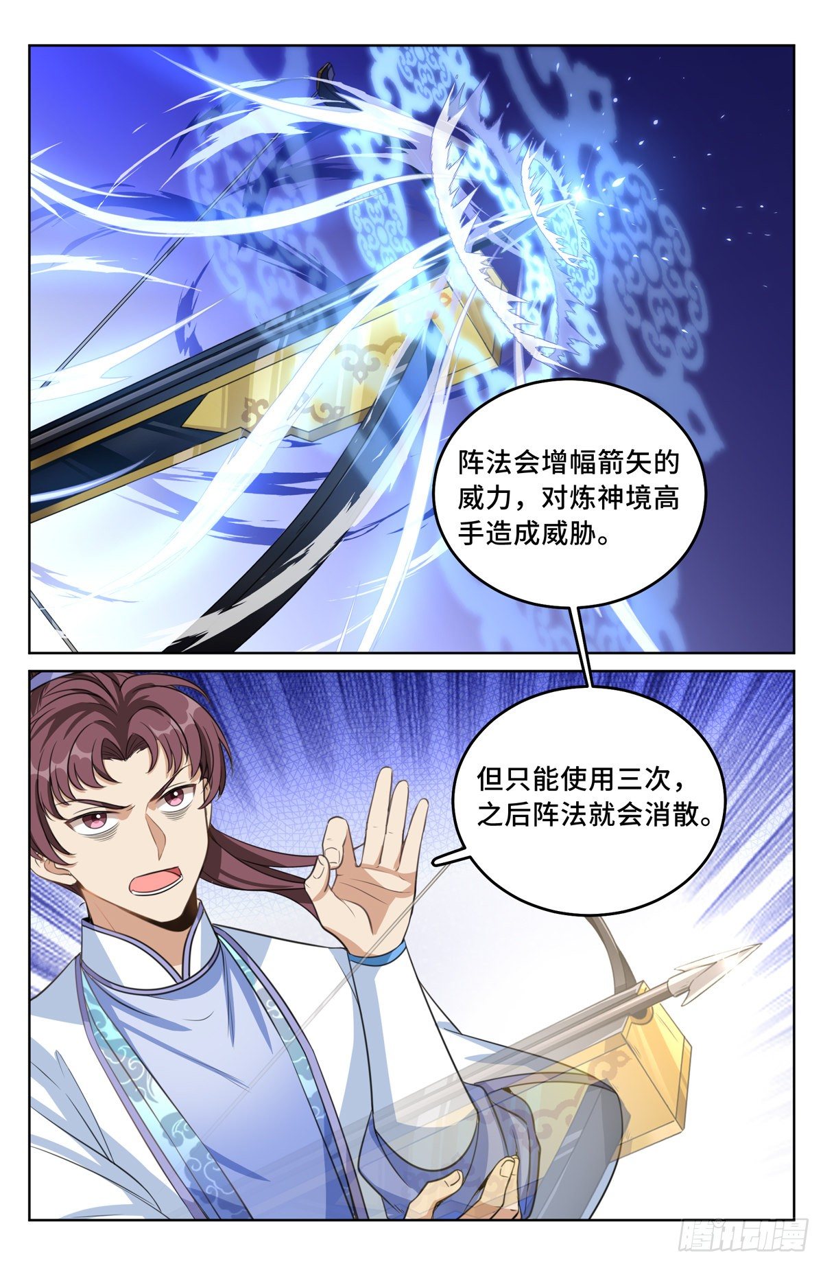 043杂交技术13