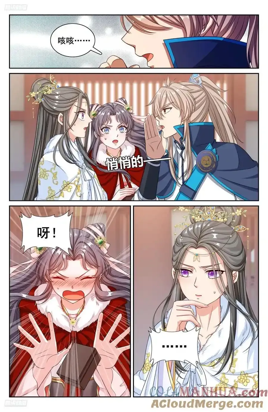 304真凶2