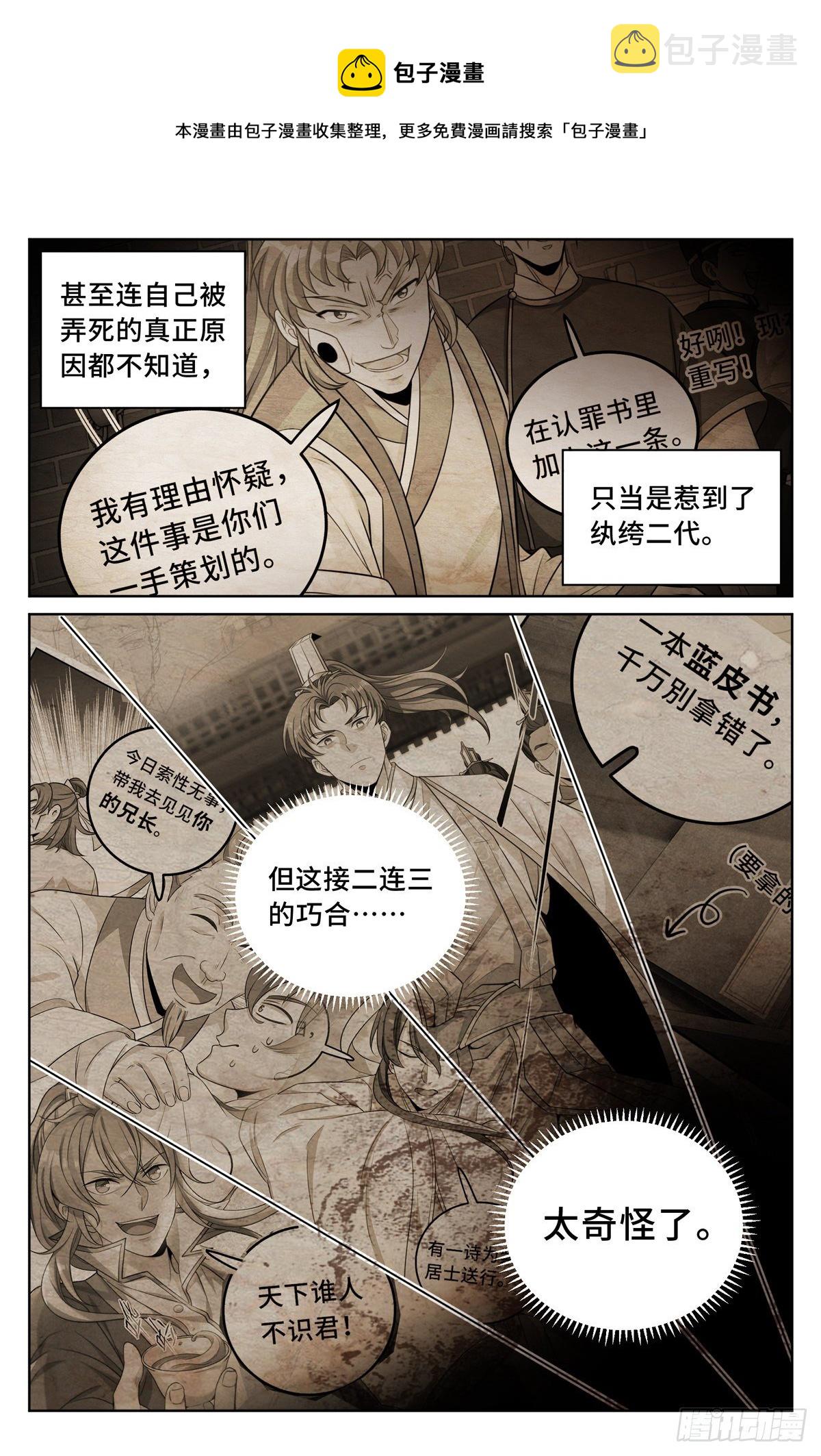 039奇怪运气12