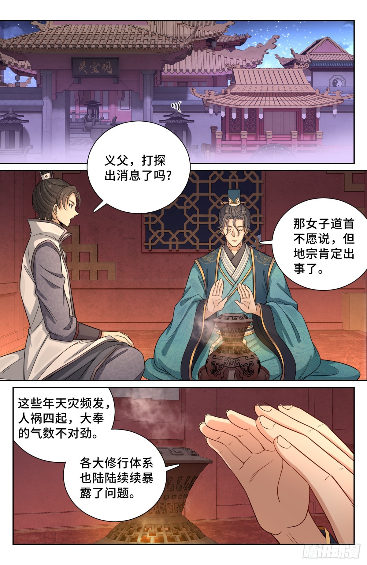 104抱大腿3