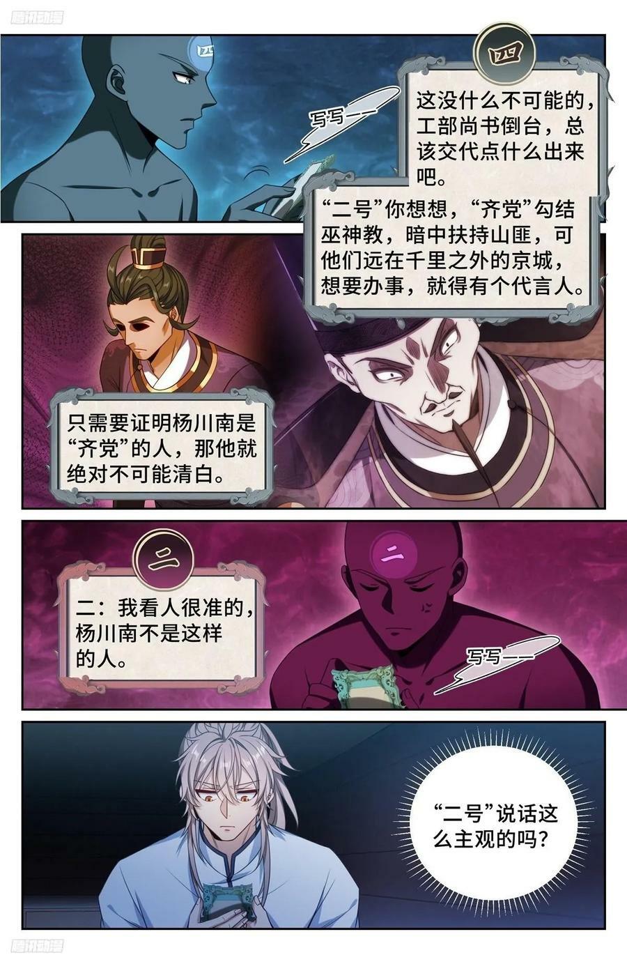 220立命1