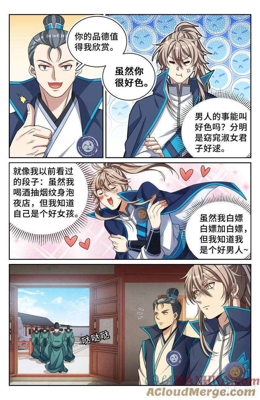 233府衙16