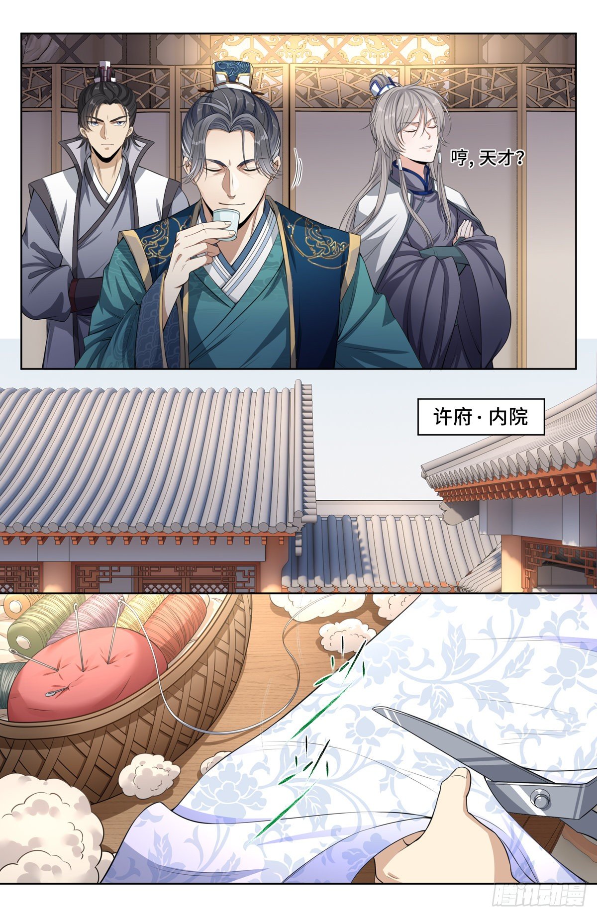 045炼金术天才！10