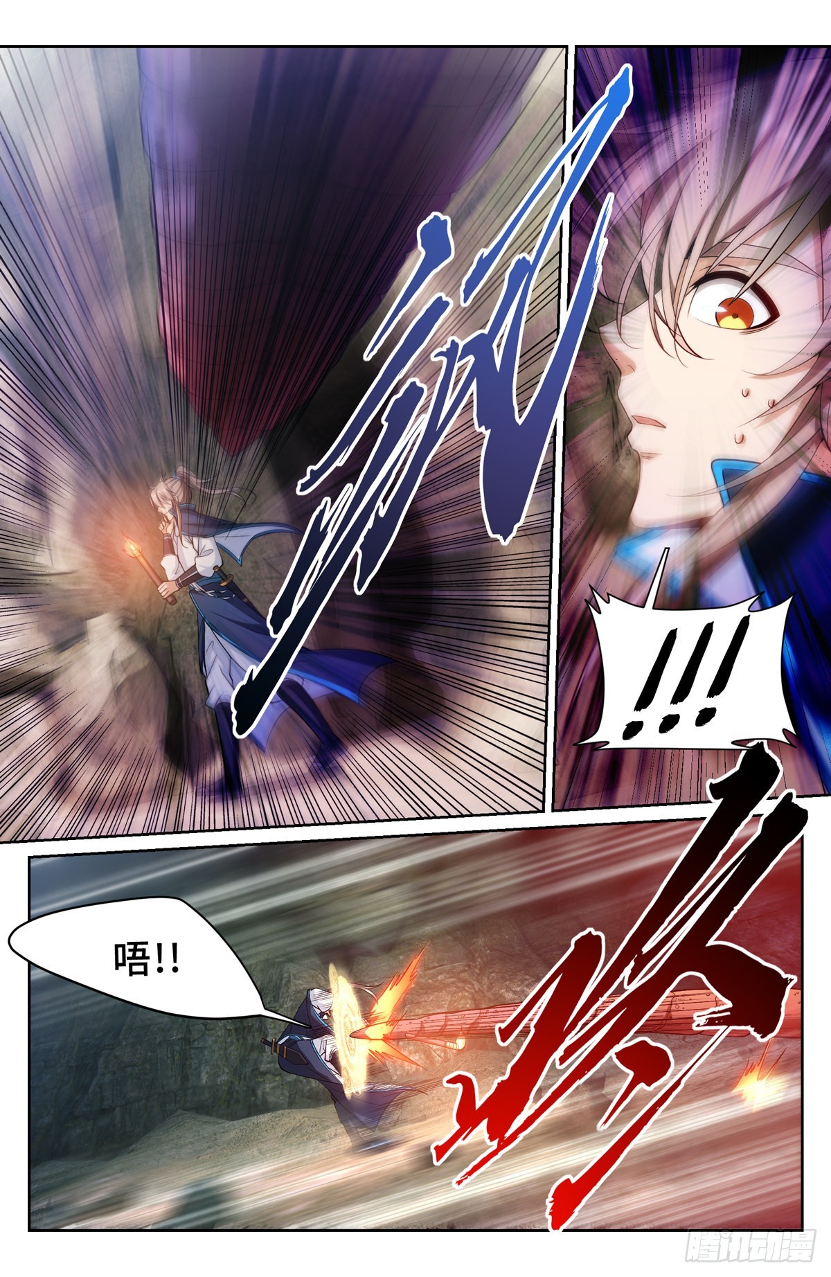 086开战！3