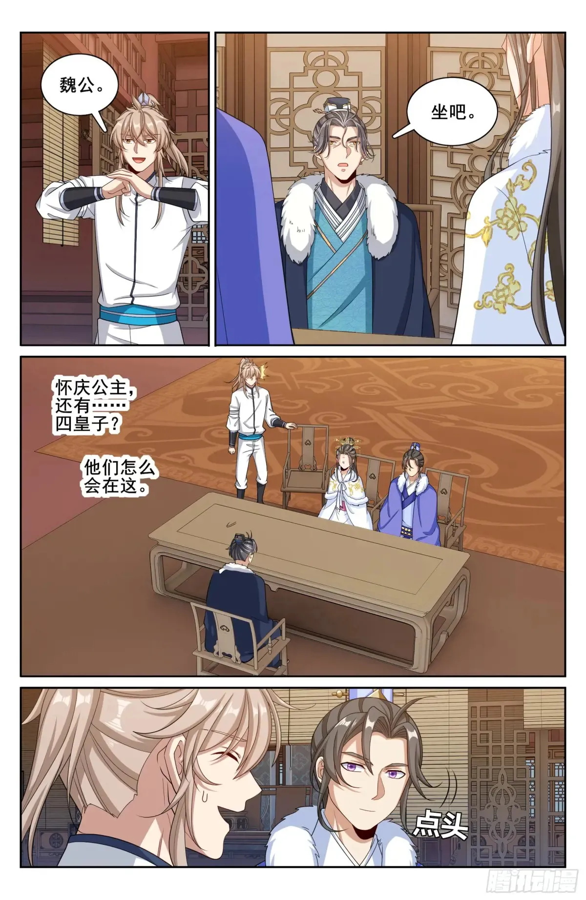 318认罪17