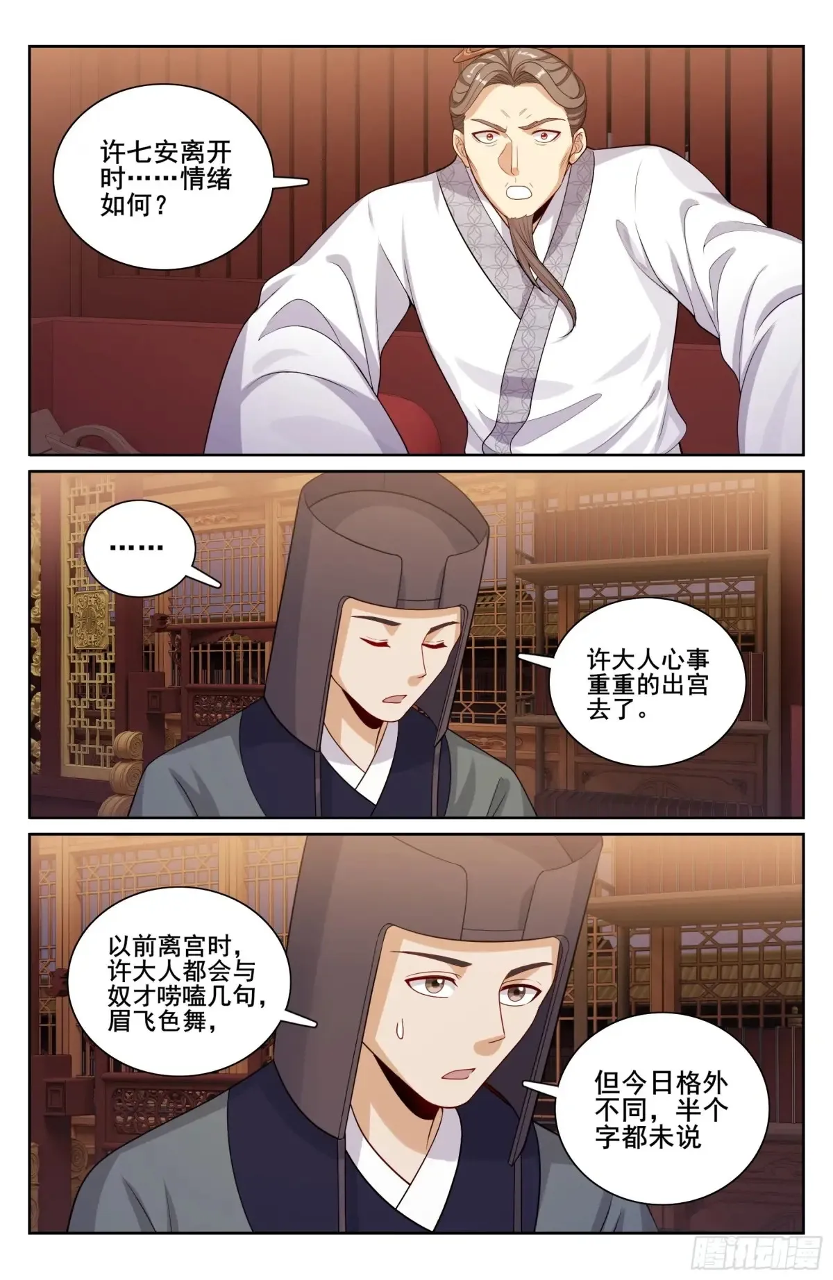 328修道19