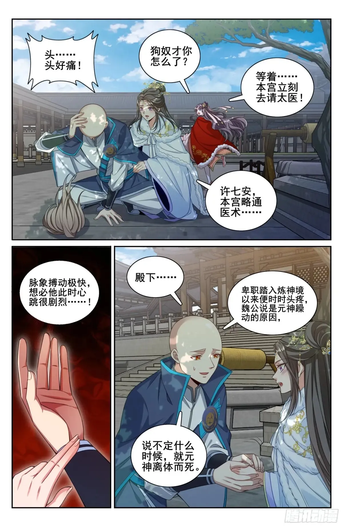 311解剖12