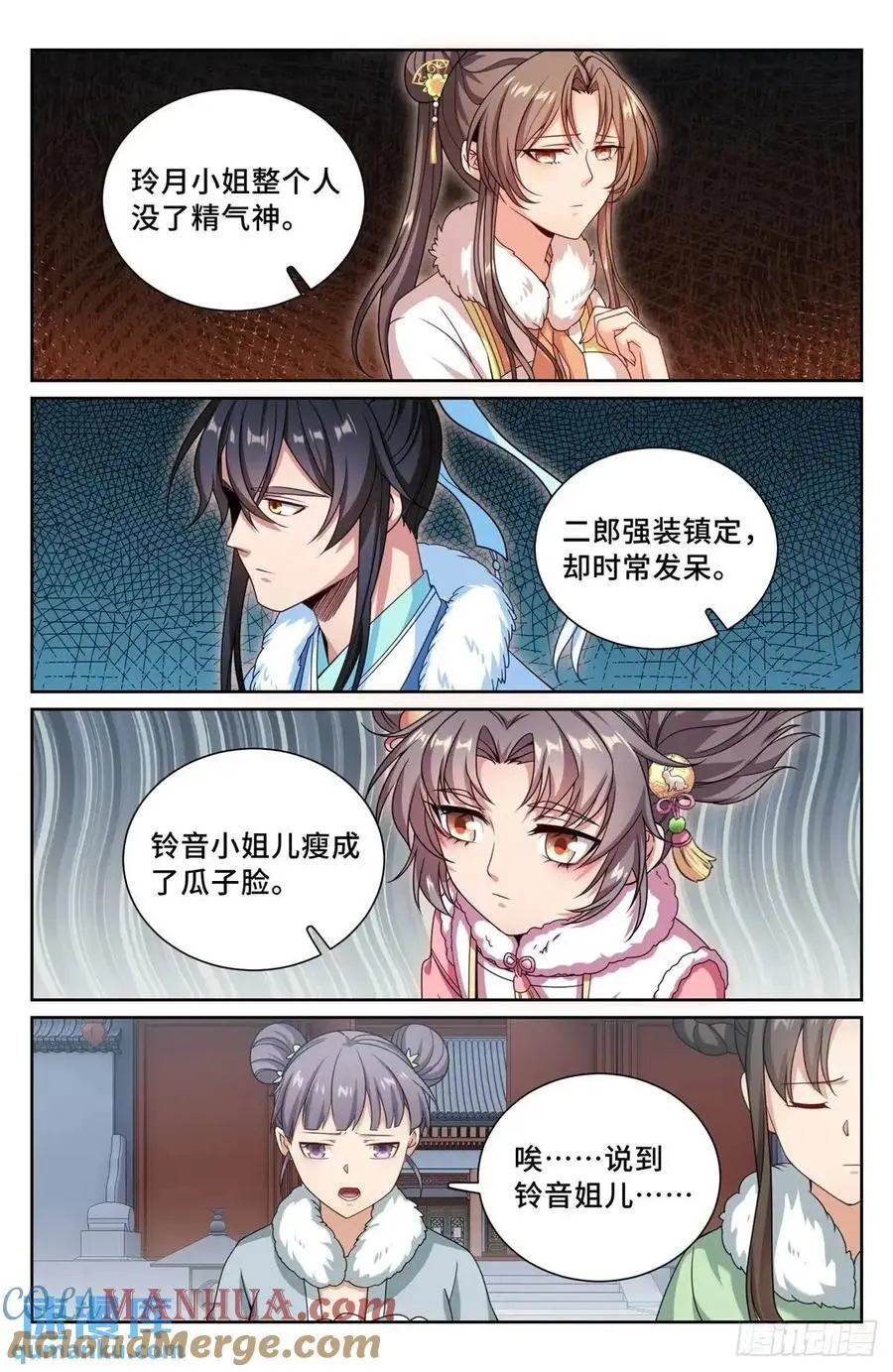 289回京18