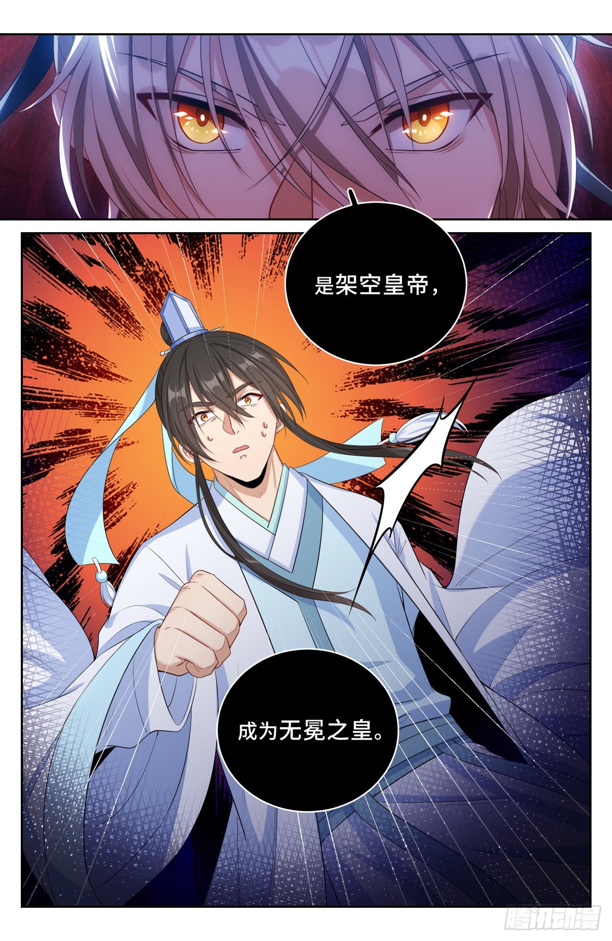 059无冕之皇9