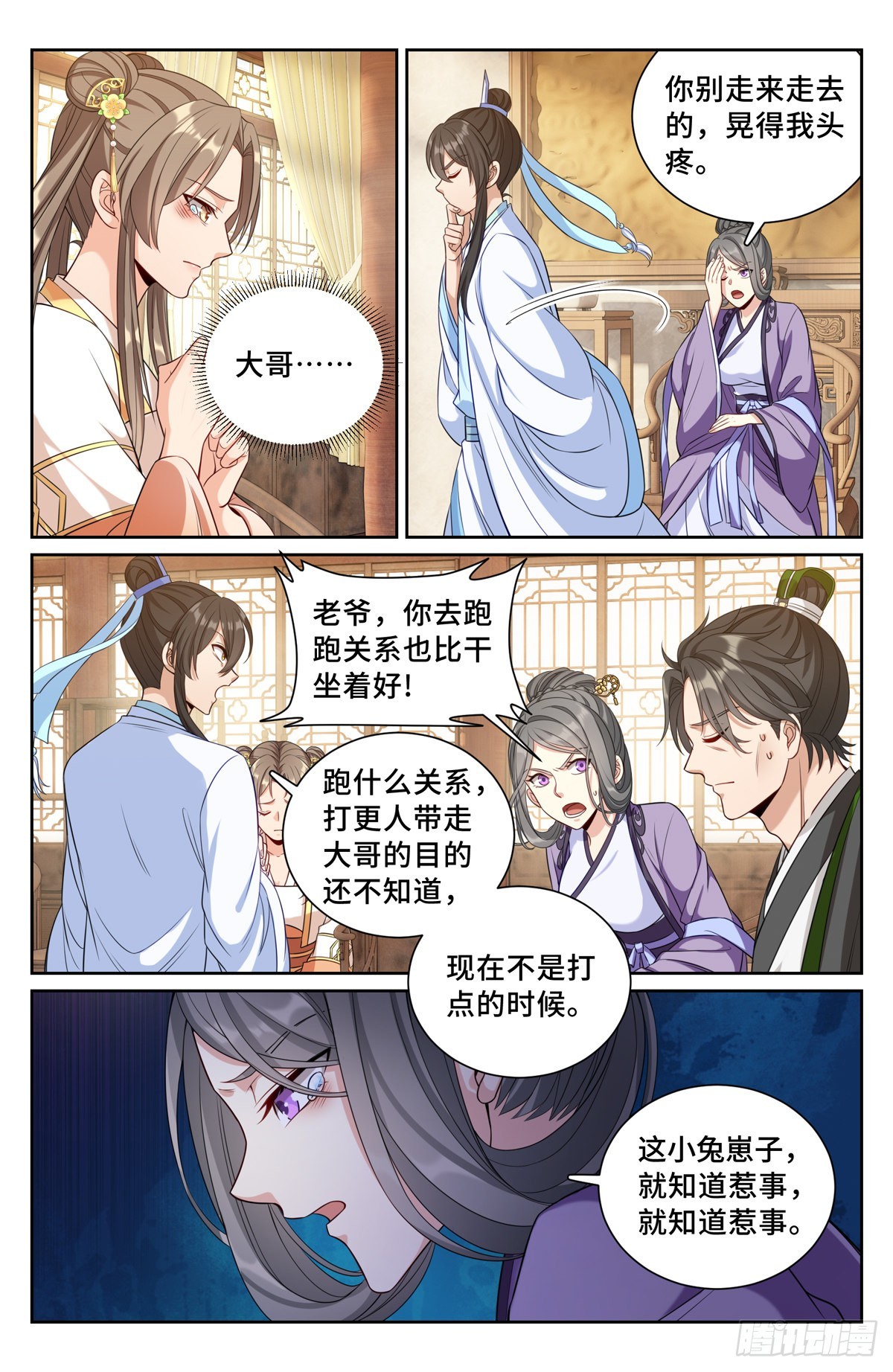 083成为打更人10