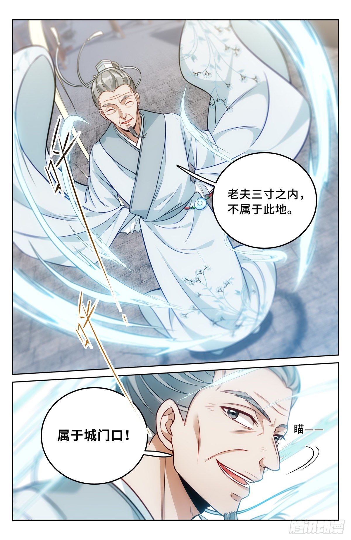 038以文乱法11