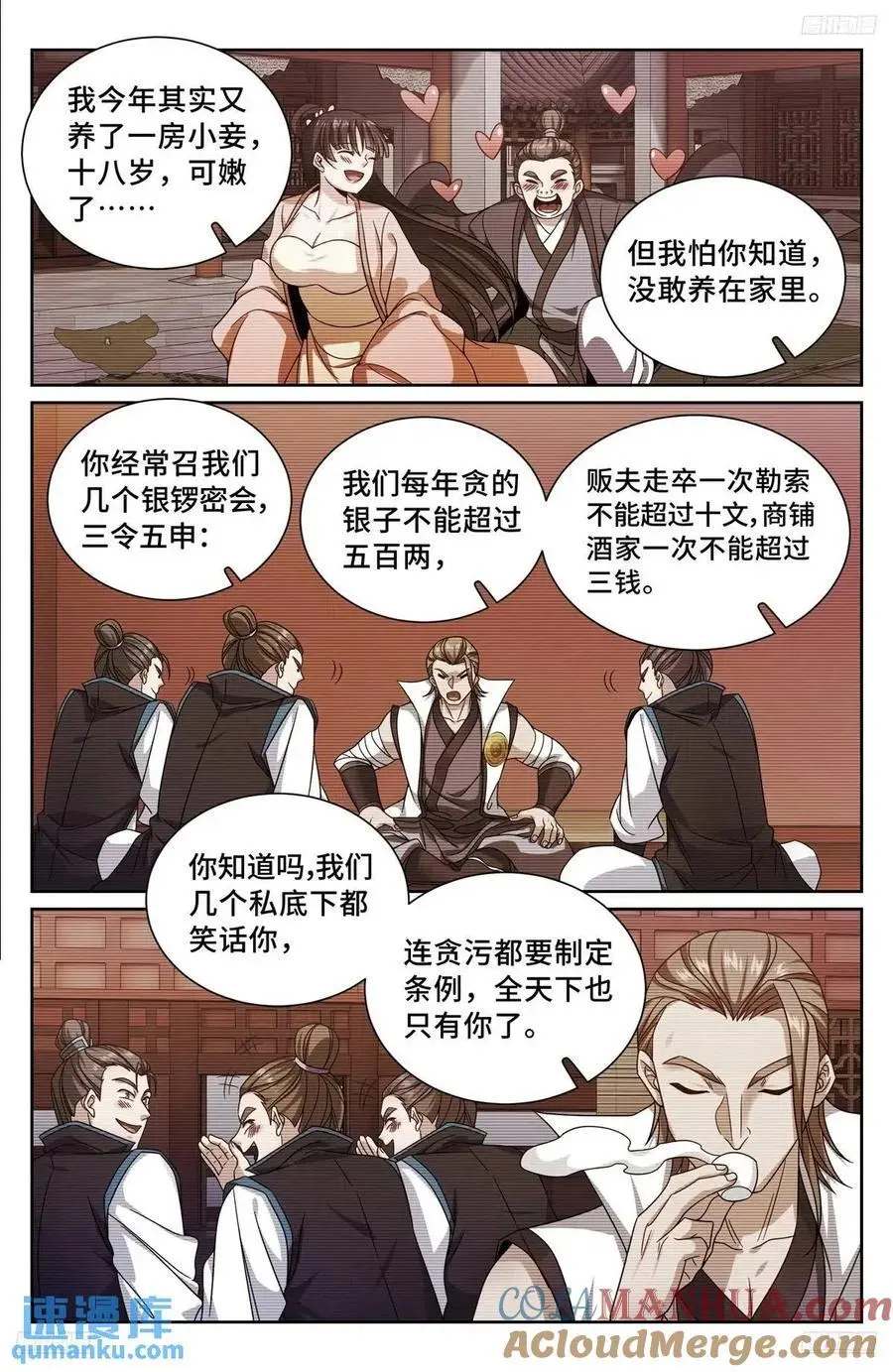 271请战魂！10