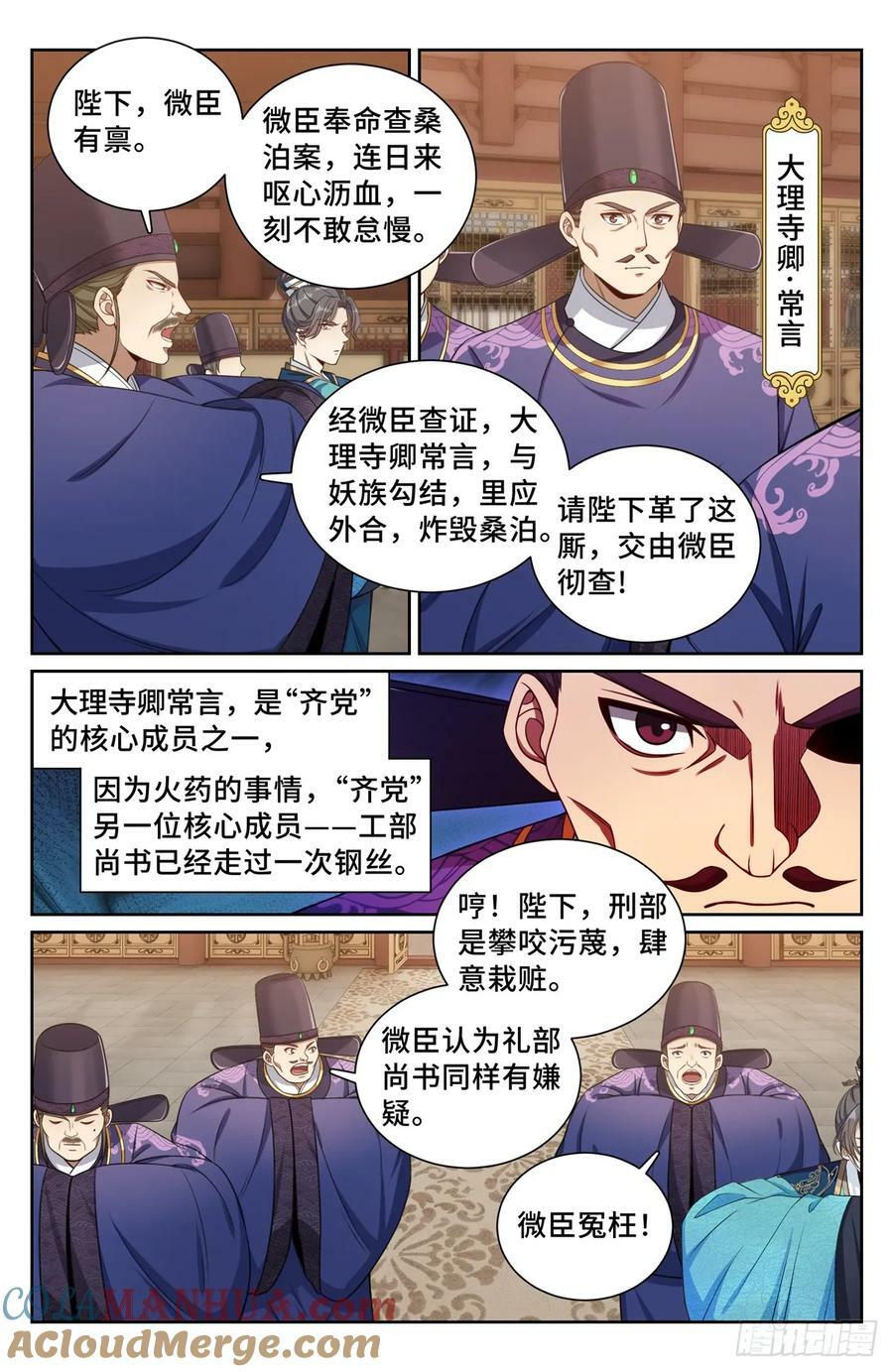 196热爱白嫖14
