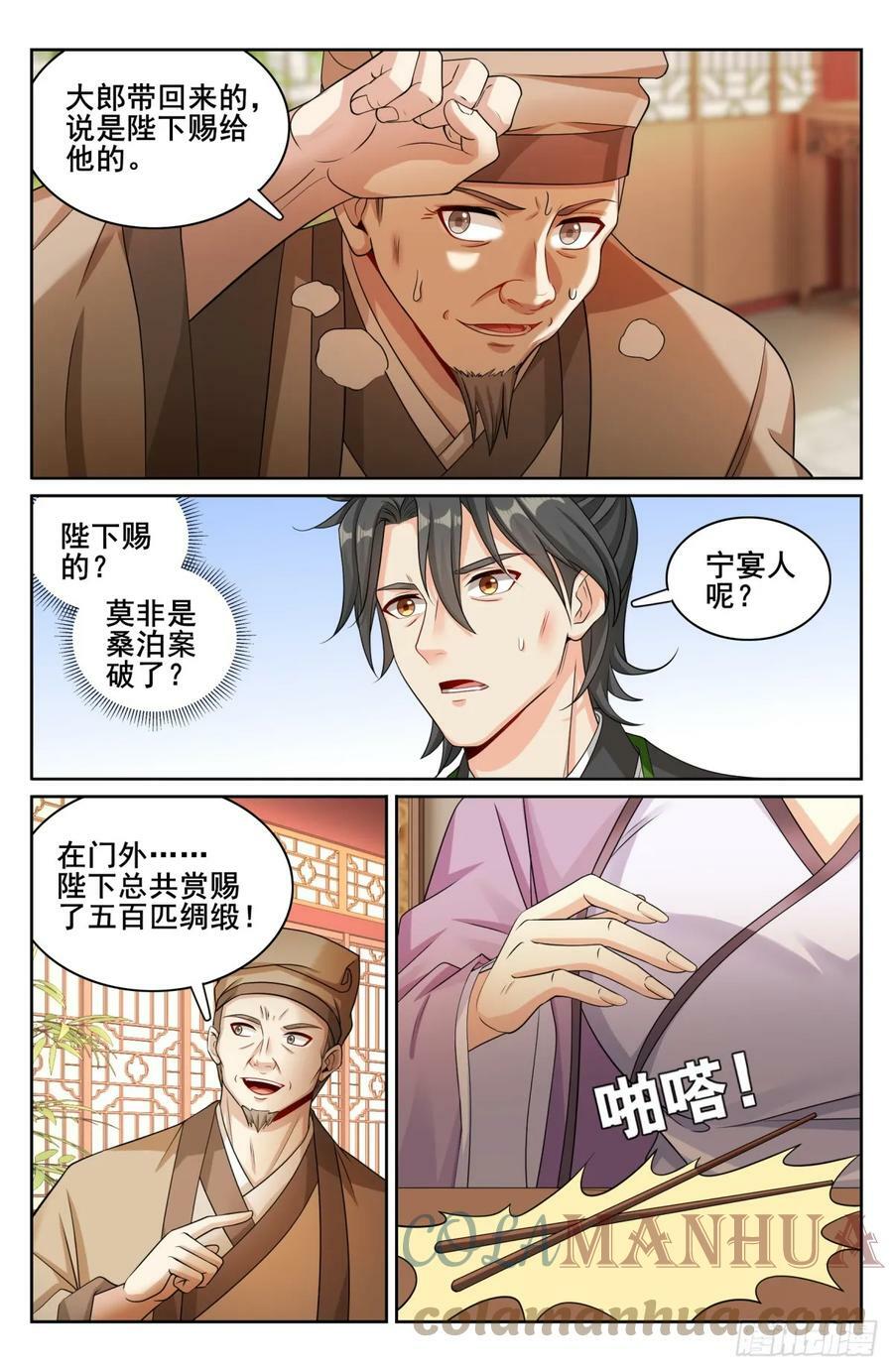 171闪瞎狗眼14