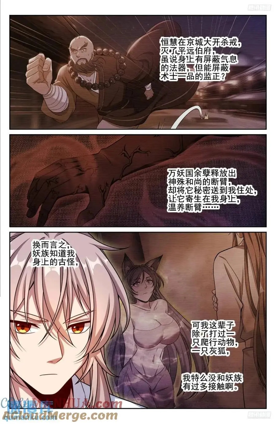 287入狱8