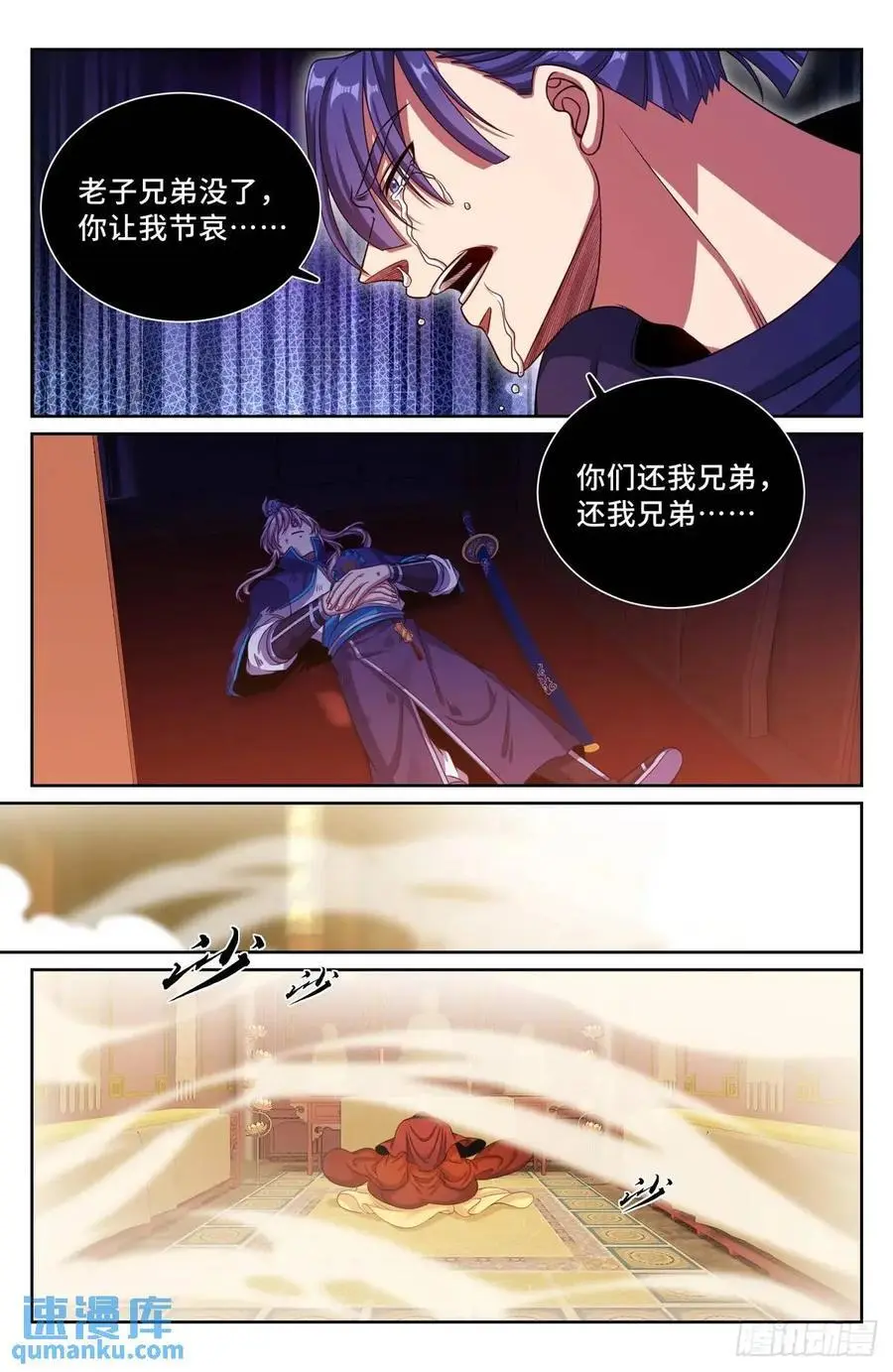274屏蔽天机17