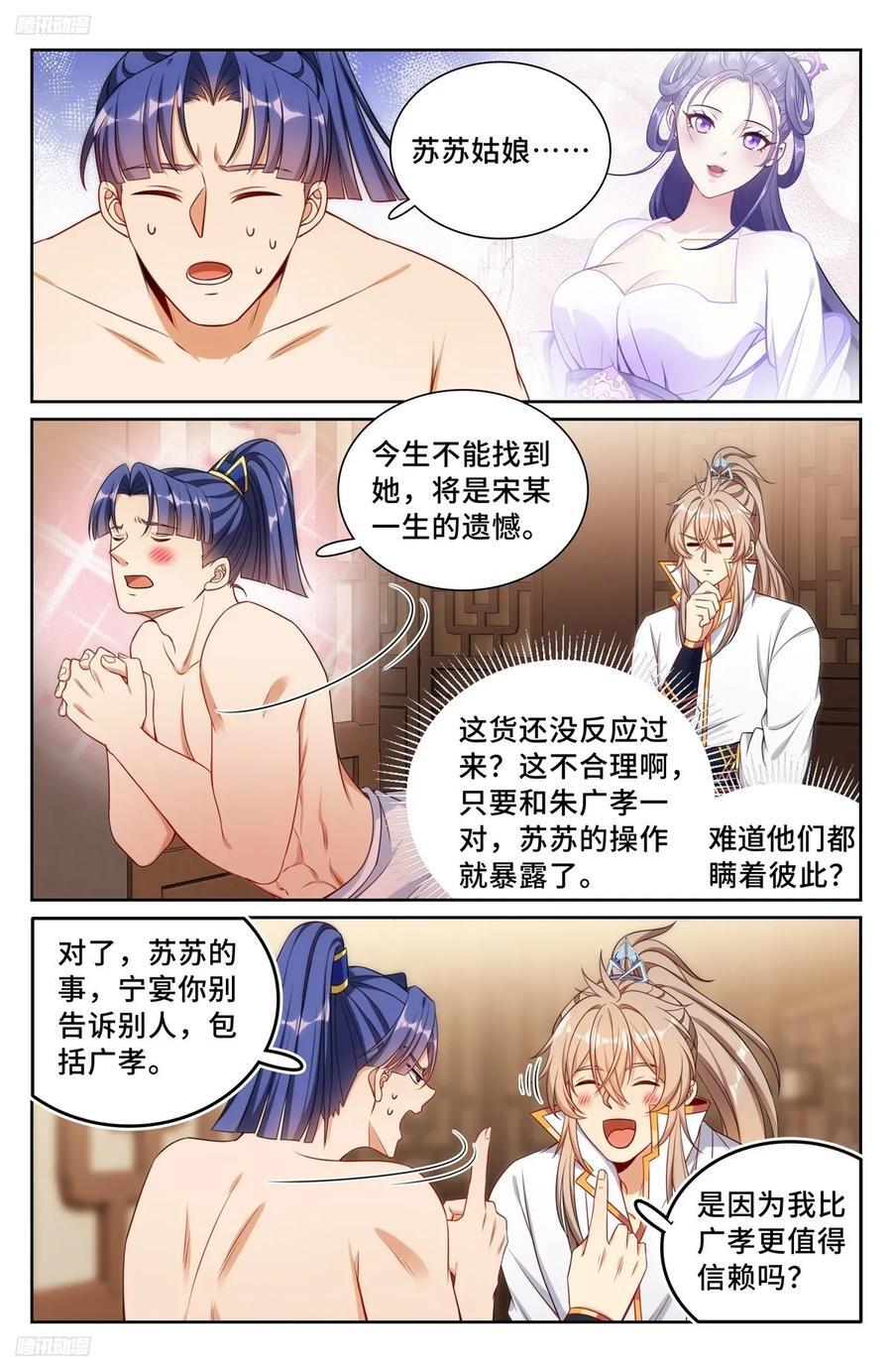 246推理3
