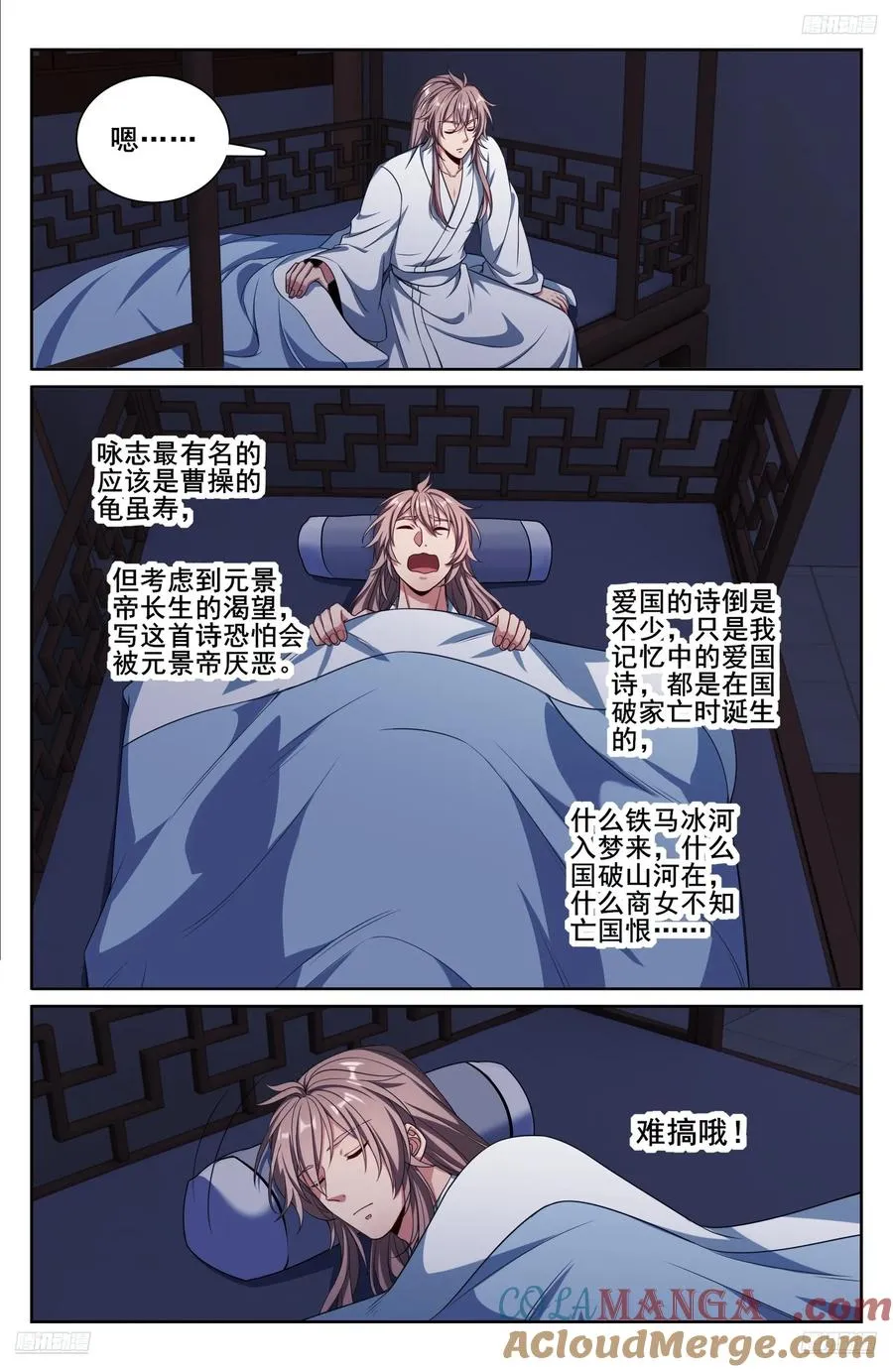335春闱6