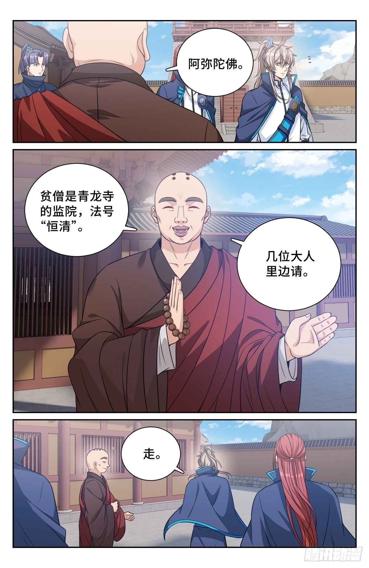 161非暴力不合作10
