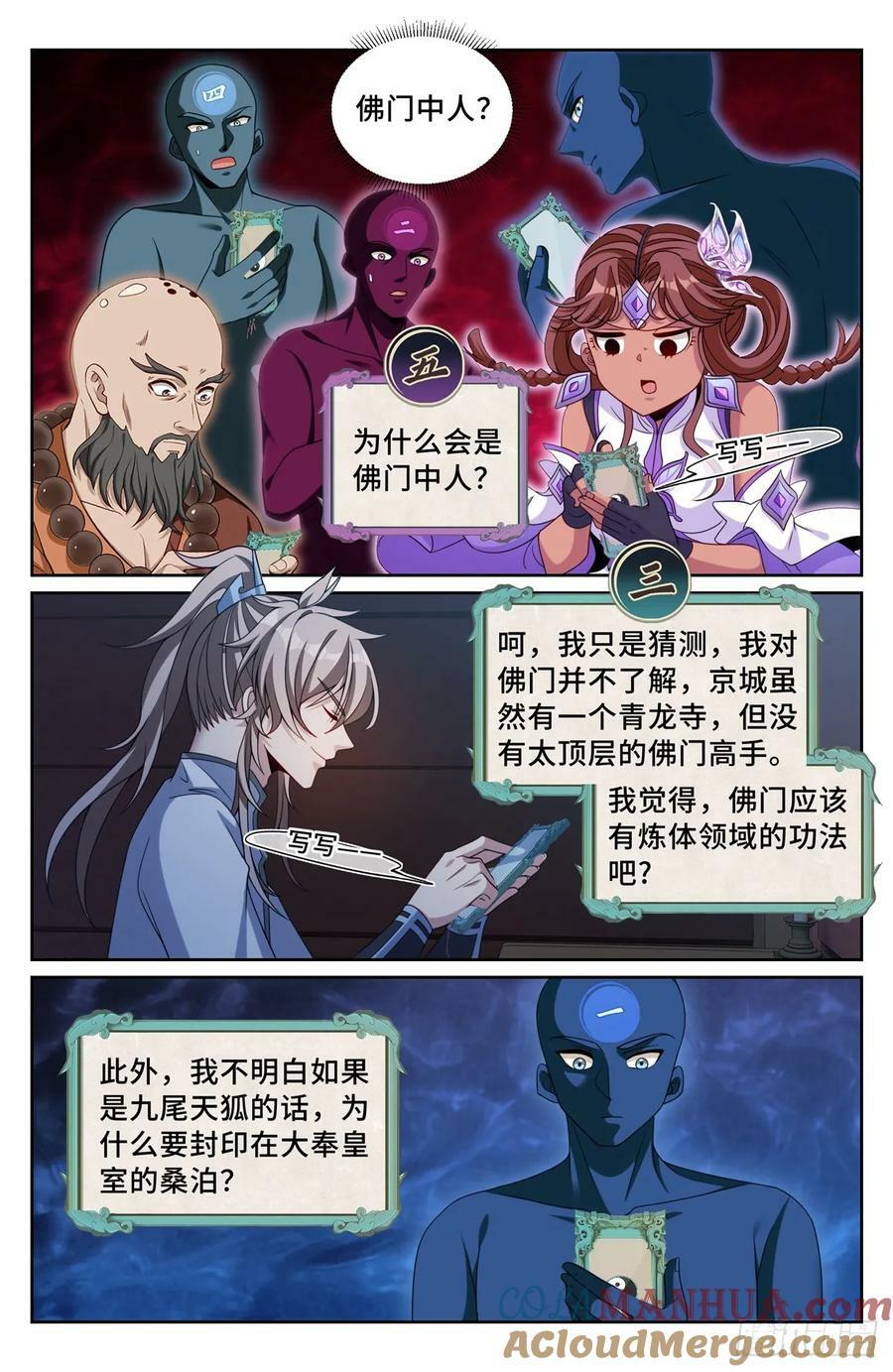 220立命14