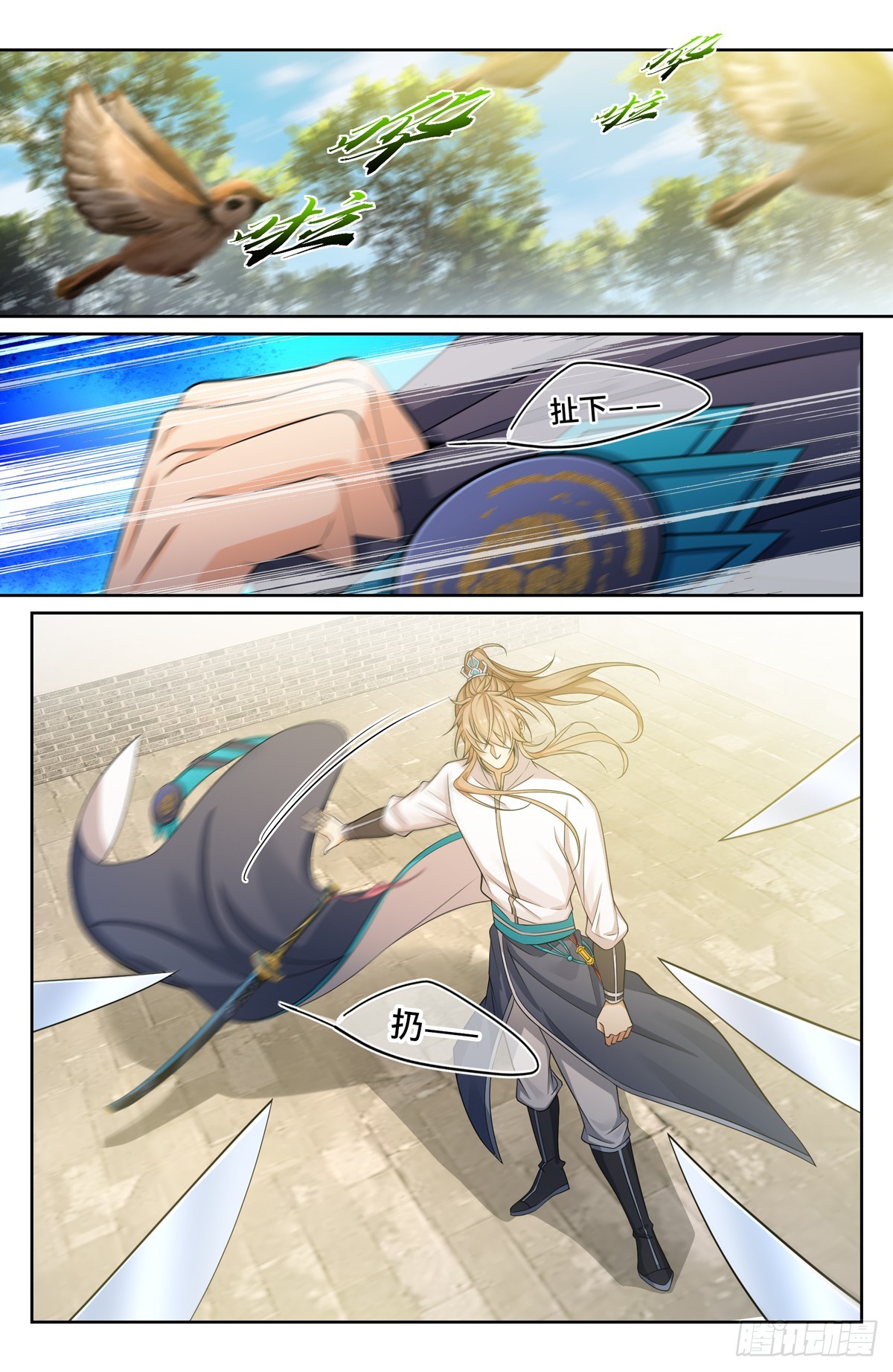 130高于生命21