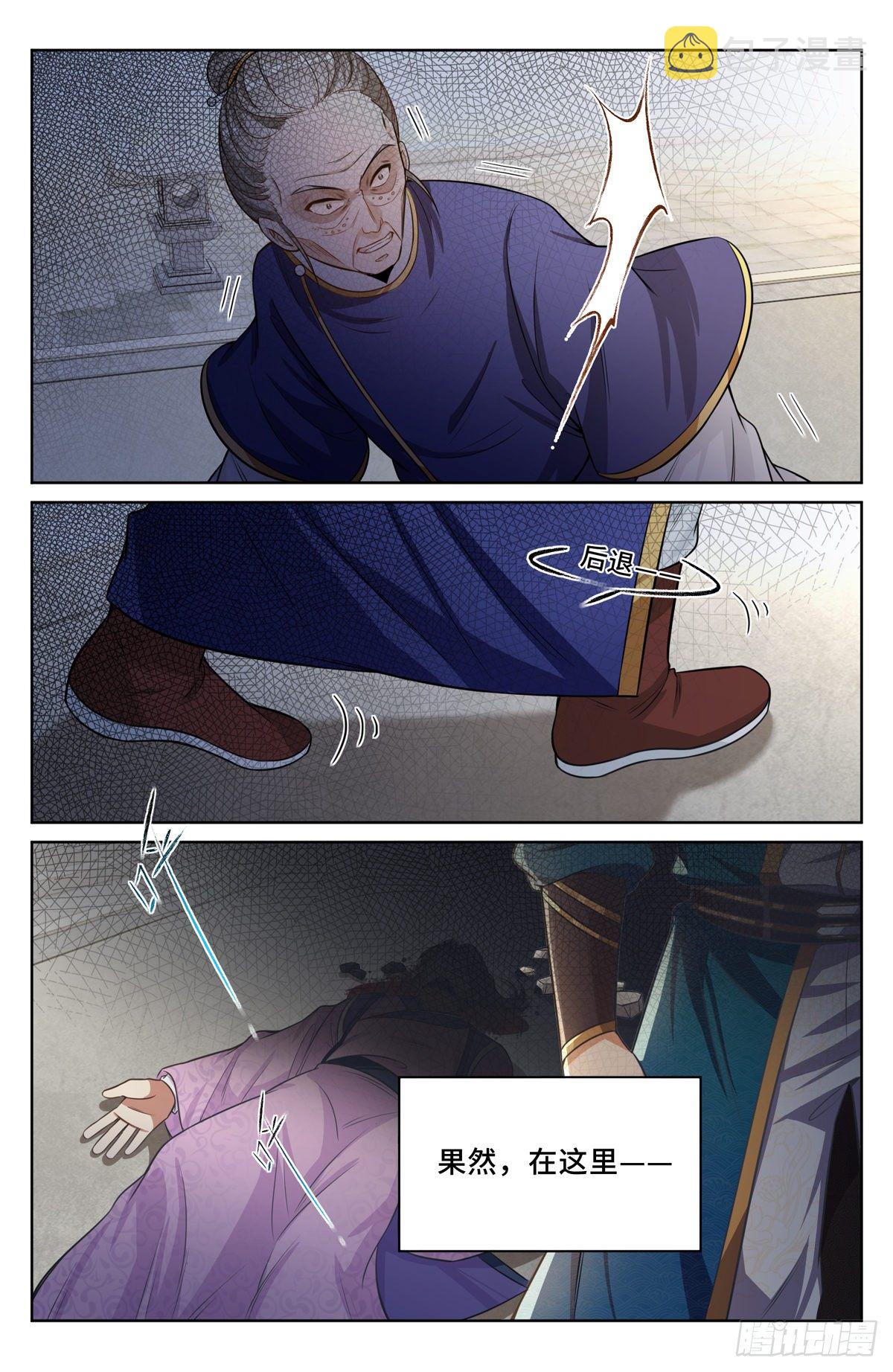 037有种拍死我！11