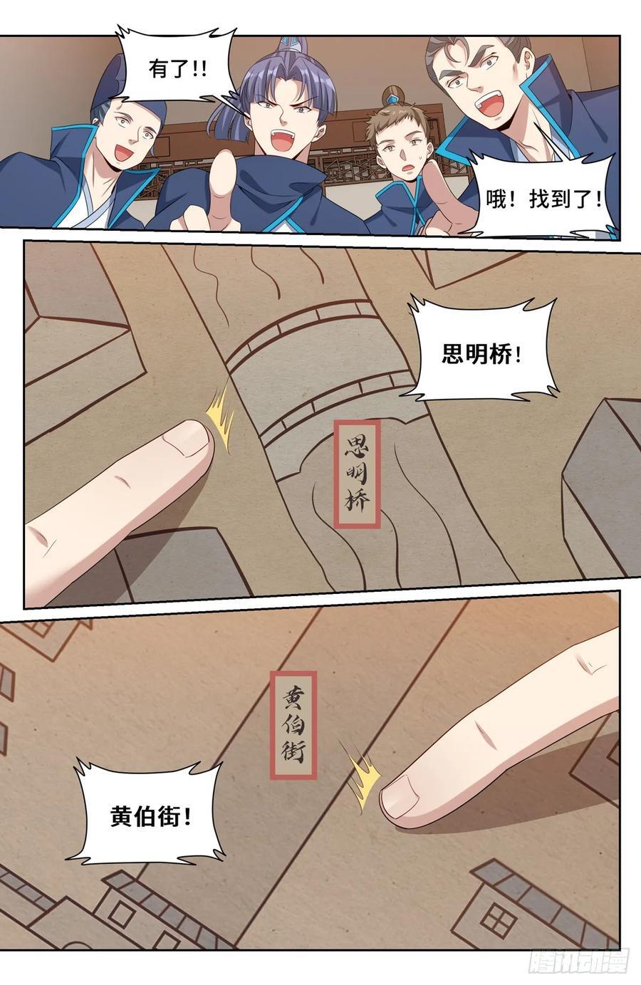 235字谜13