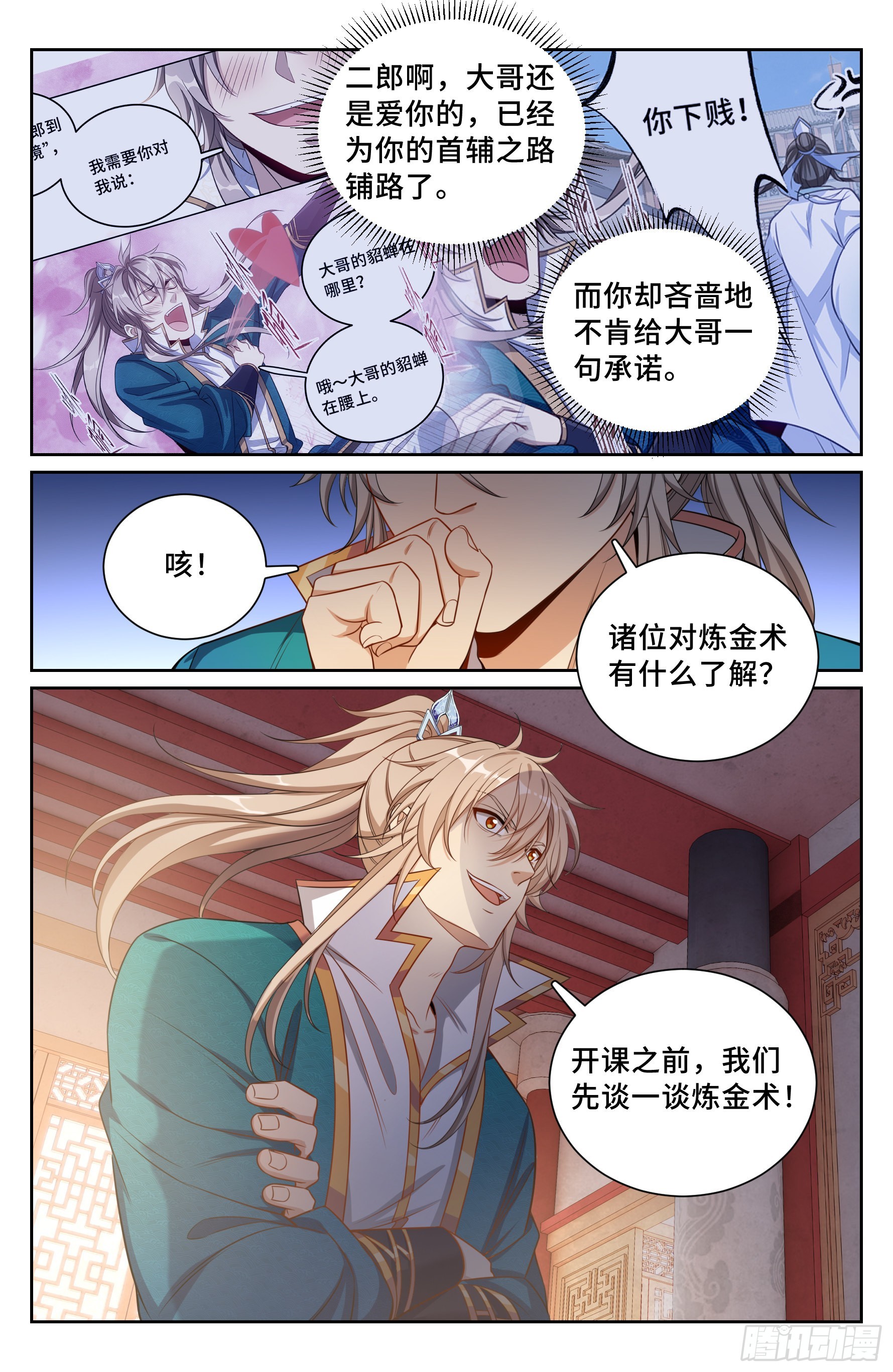 116青橘13