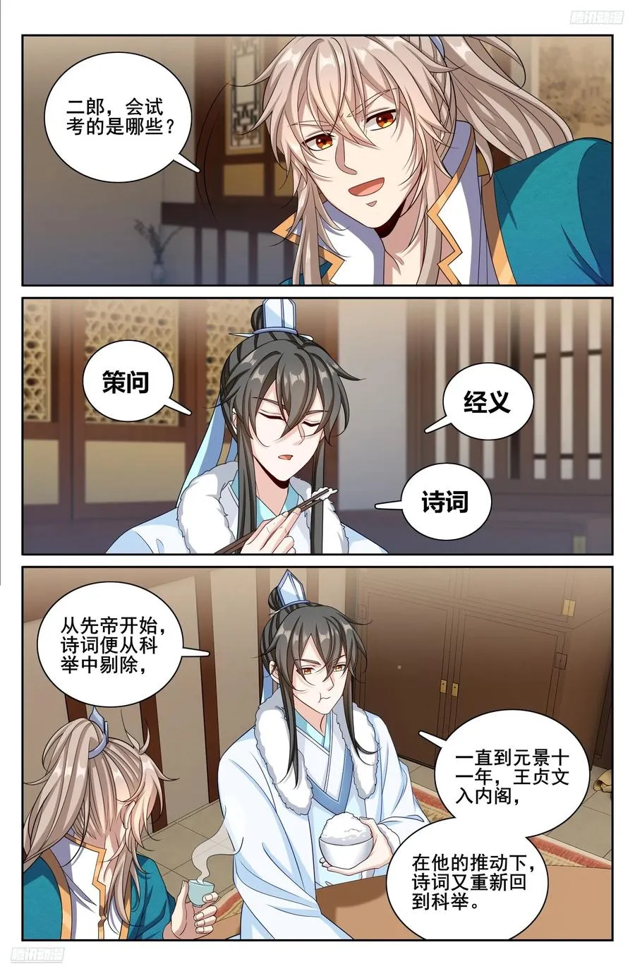 334抓阄11