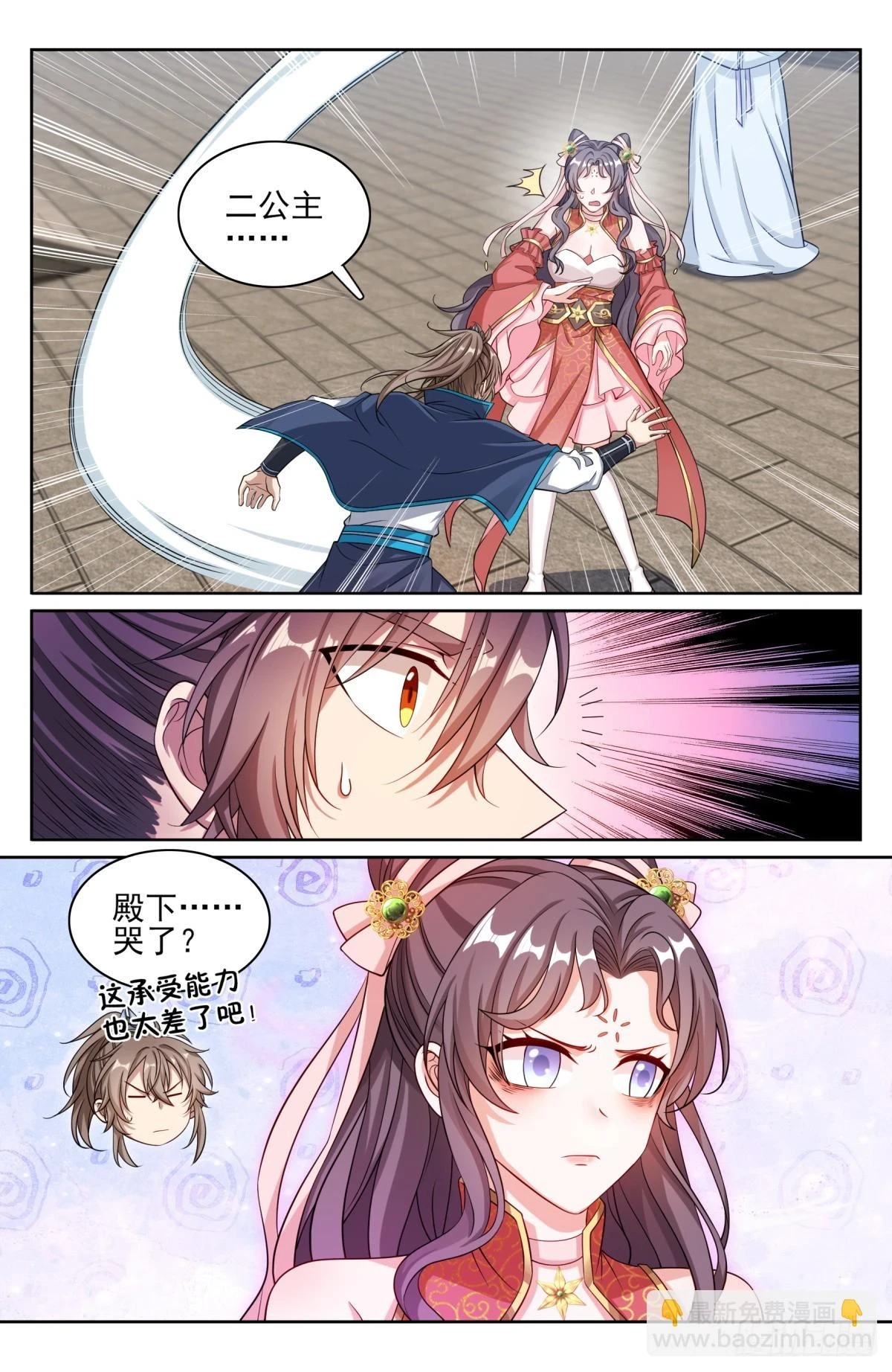 167小孩子才做选择8