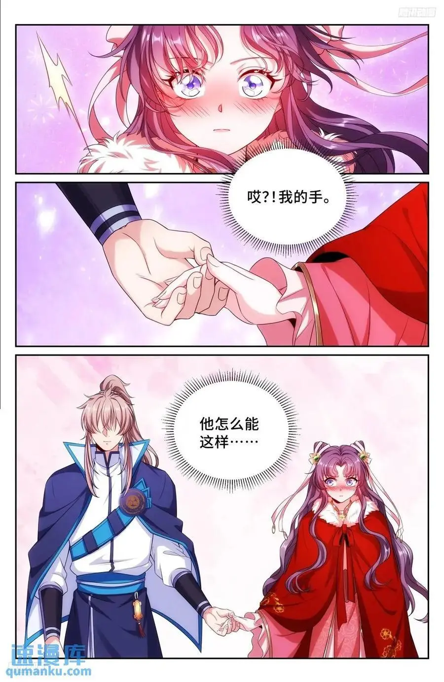 298验尸7