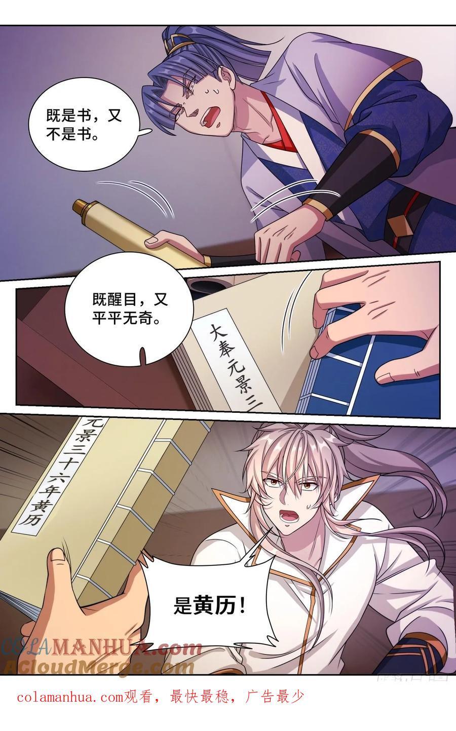246推理18