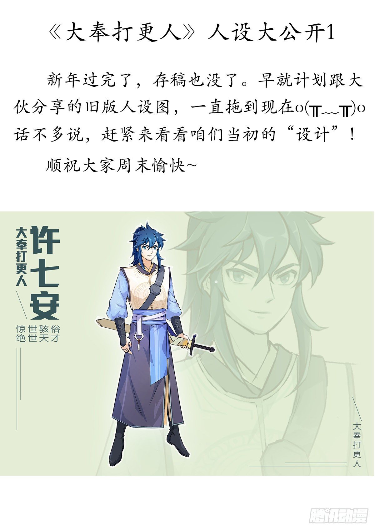 030借一两银子23