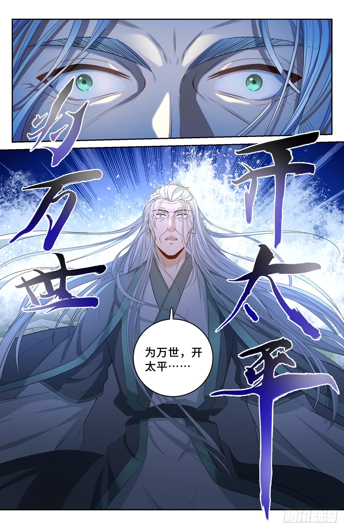061帮我查一个人10