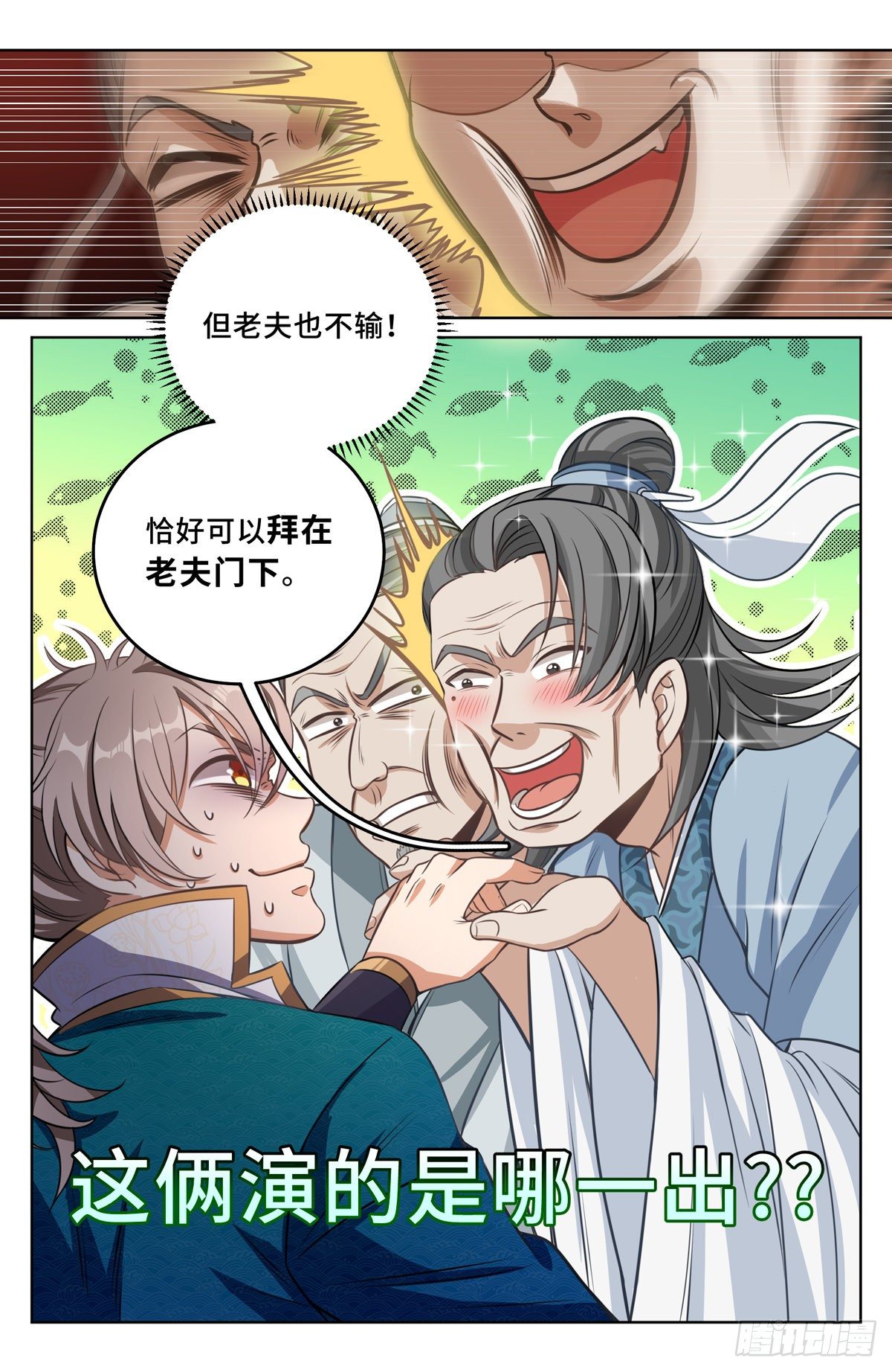 037有种拍死我！17