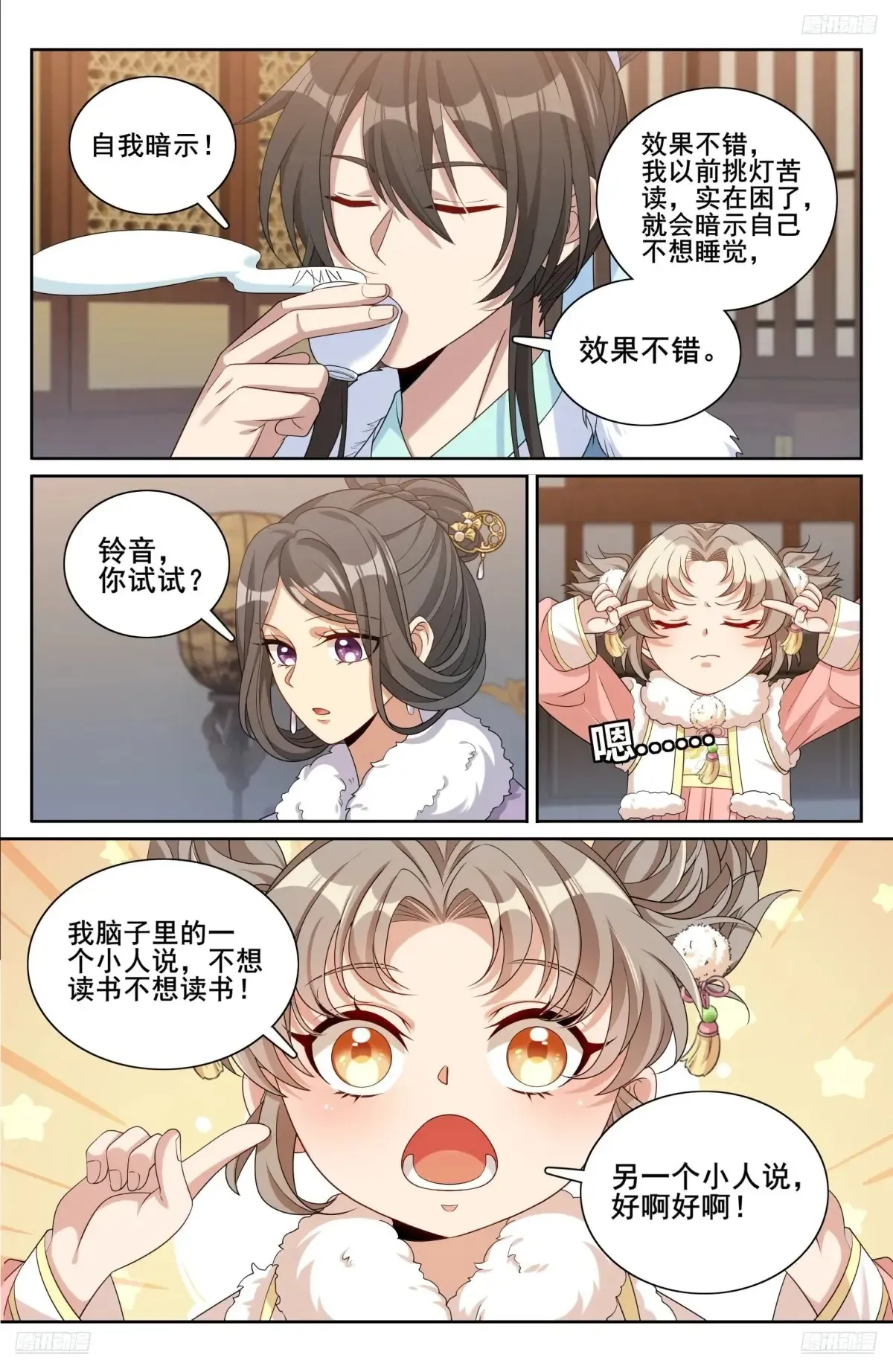 330封爵4