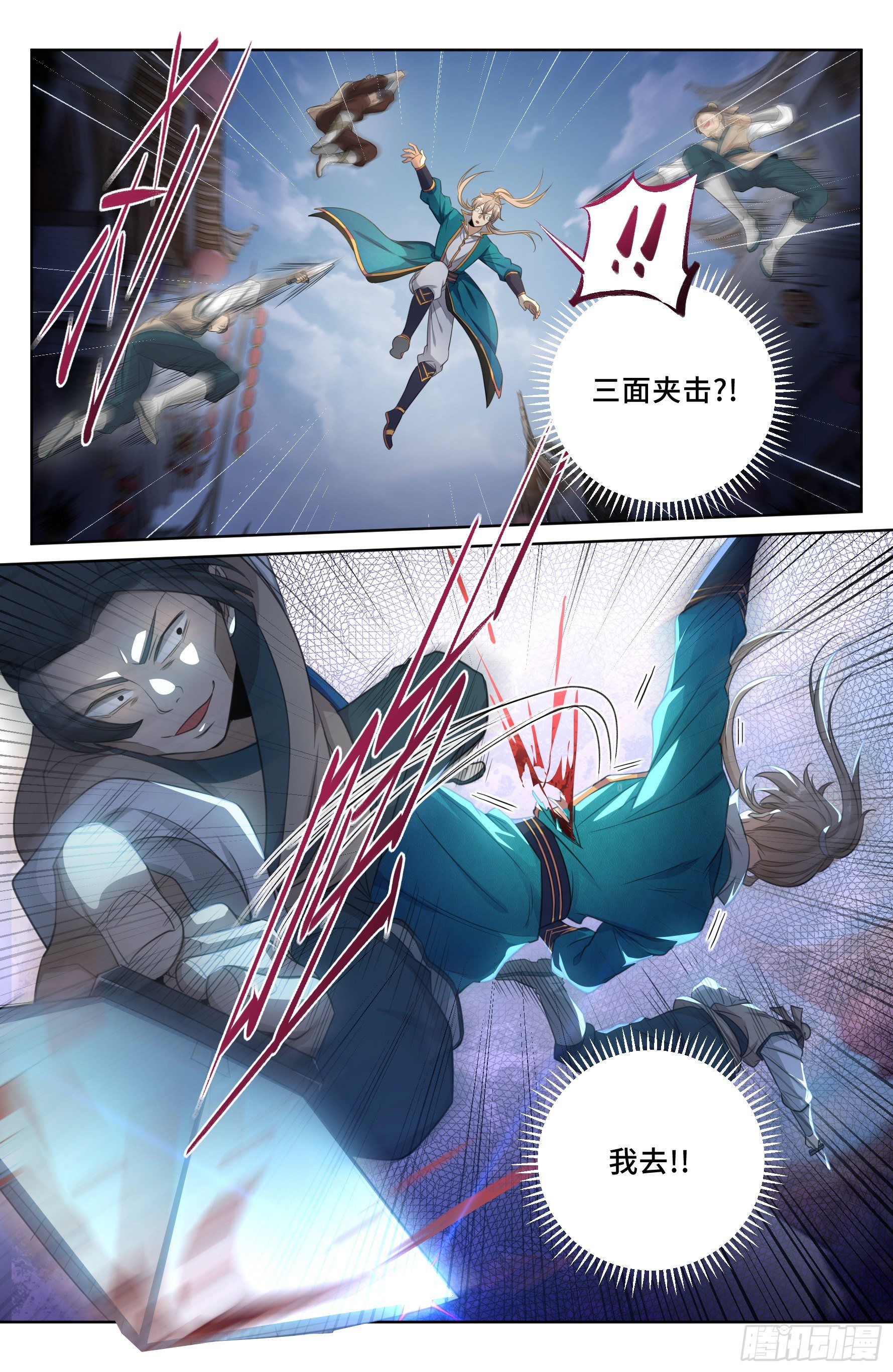 028官二代10