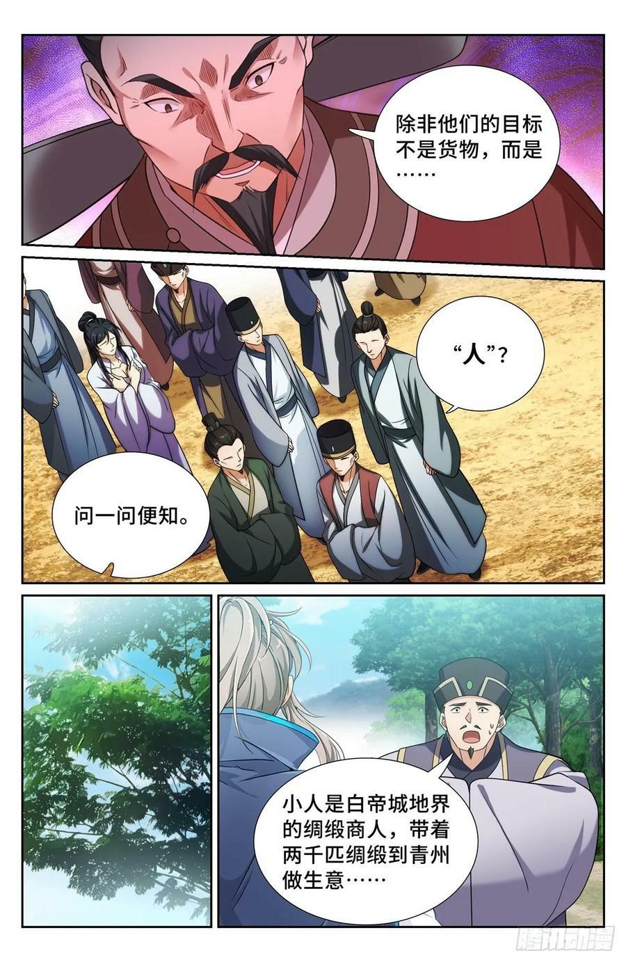 230练手15
