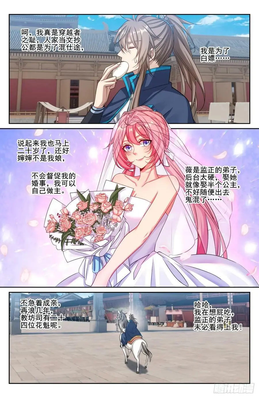 187为你写诗11
