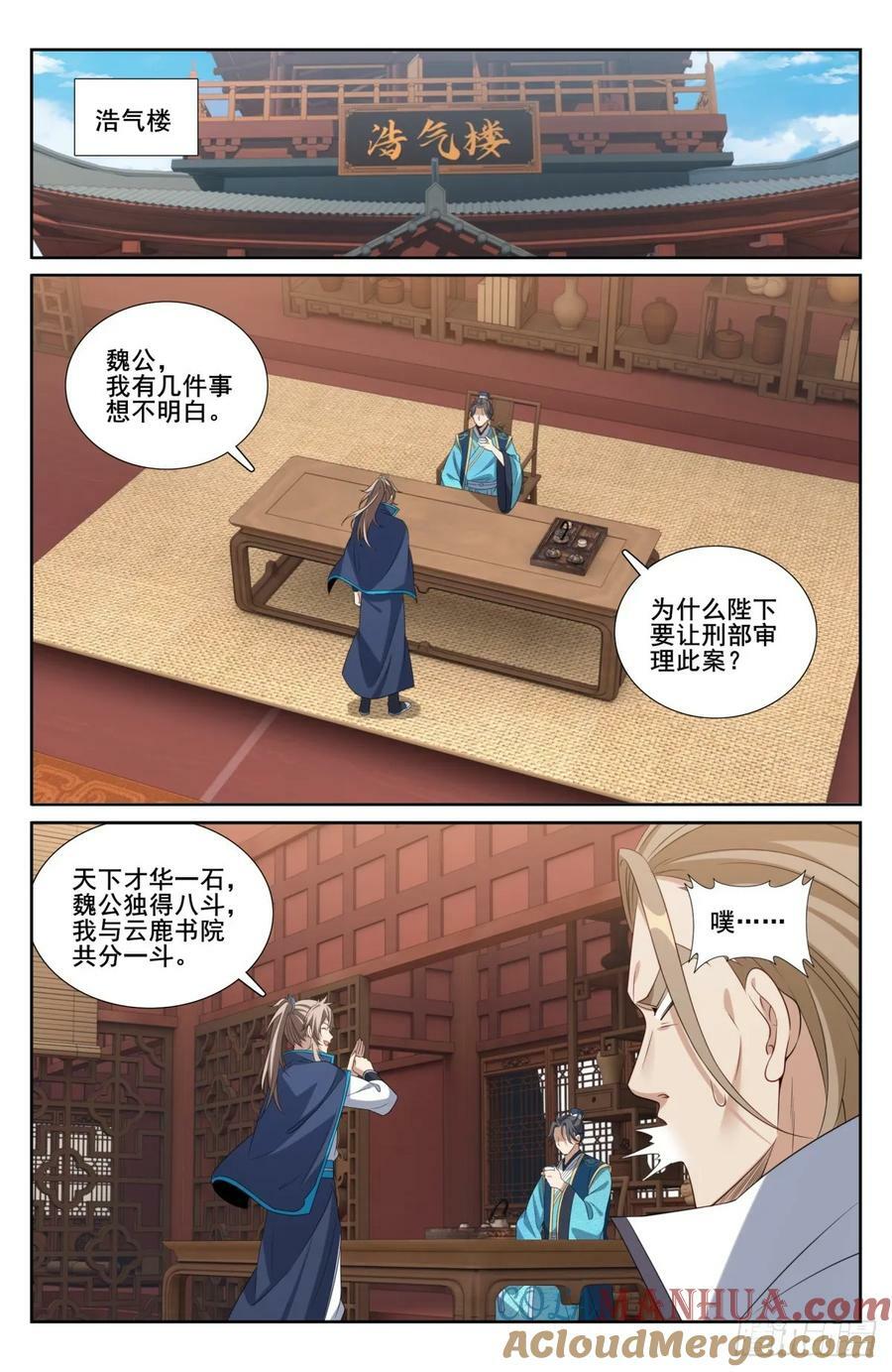 200齐聚教司坊8