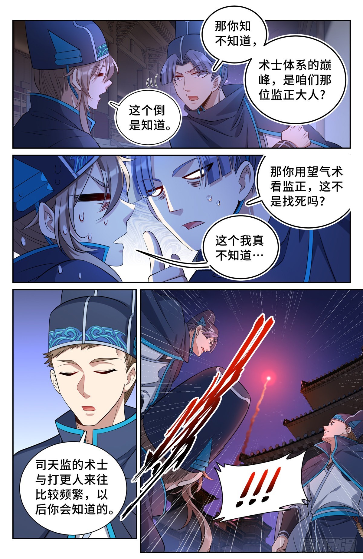 107闪瞎狗眼5
