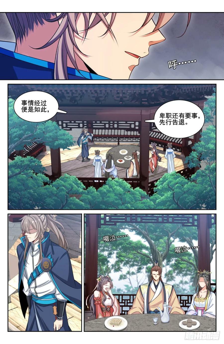 191简单的故事9