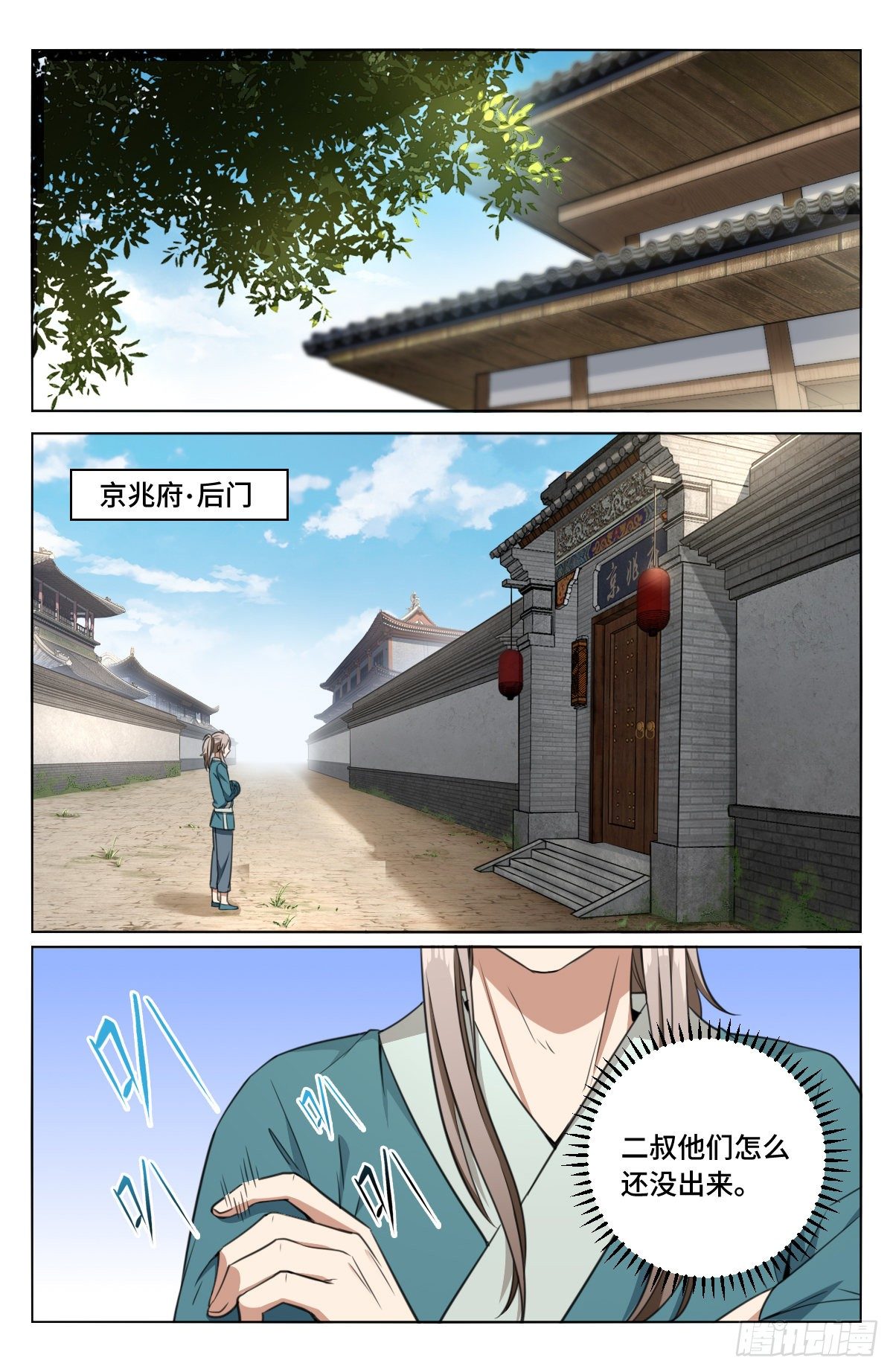 008满门忠烈13