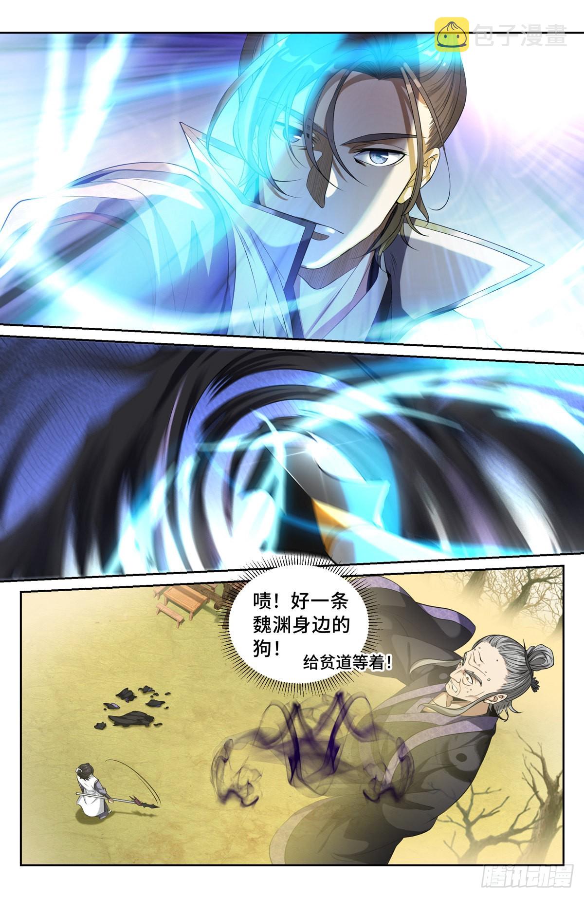 098铜皮铁骨10