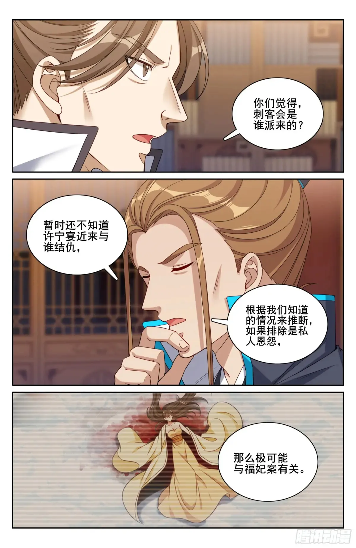 317极限反杀20