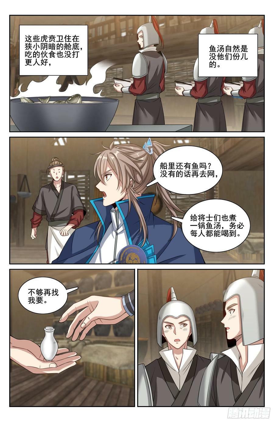 218离京19