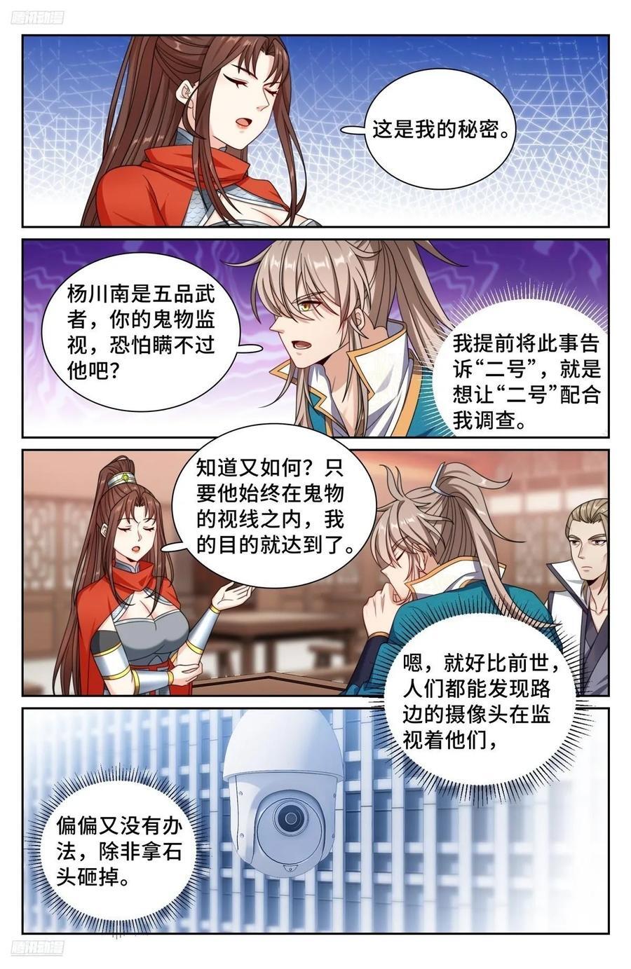 256就是他！1