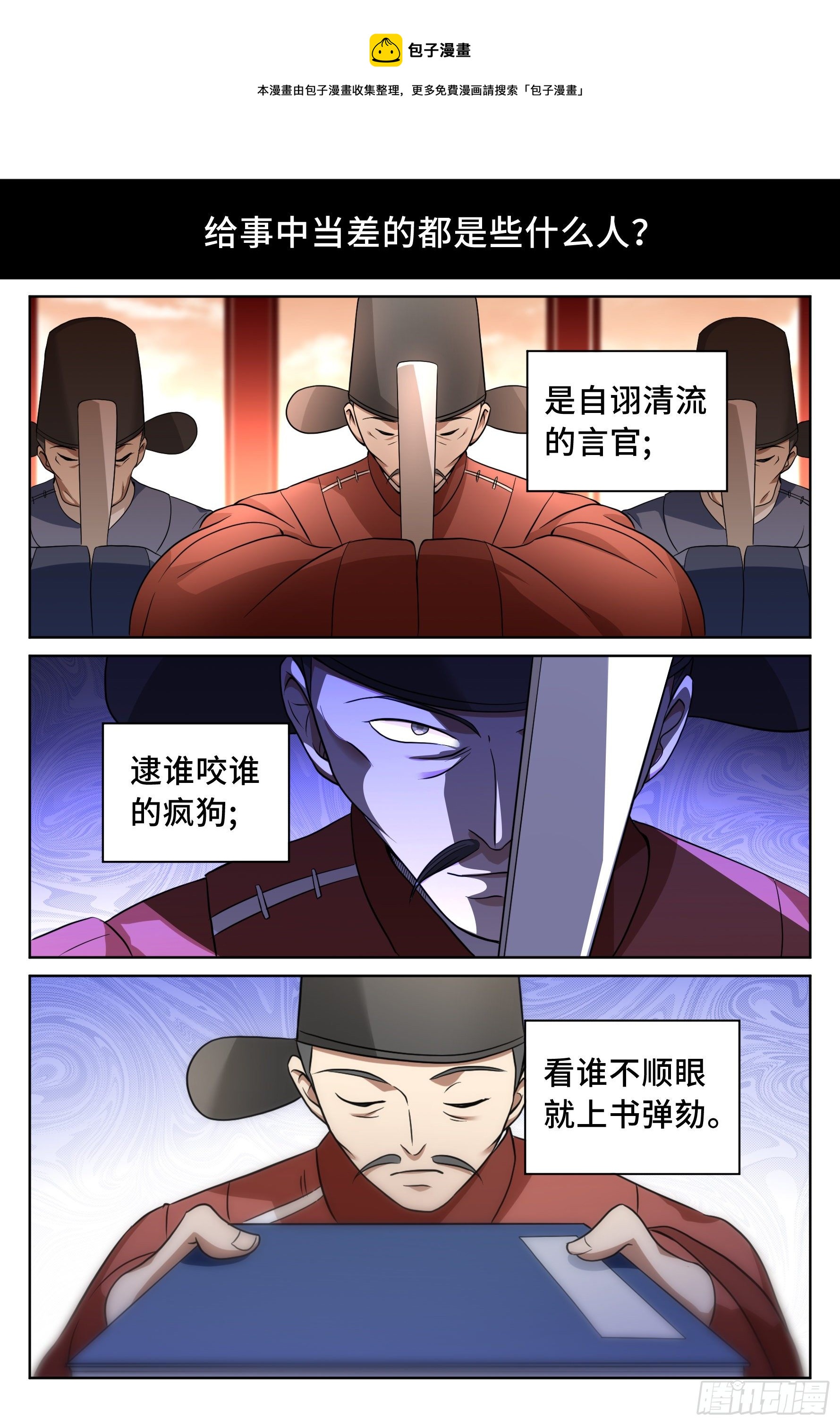 017杀人案19