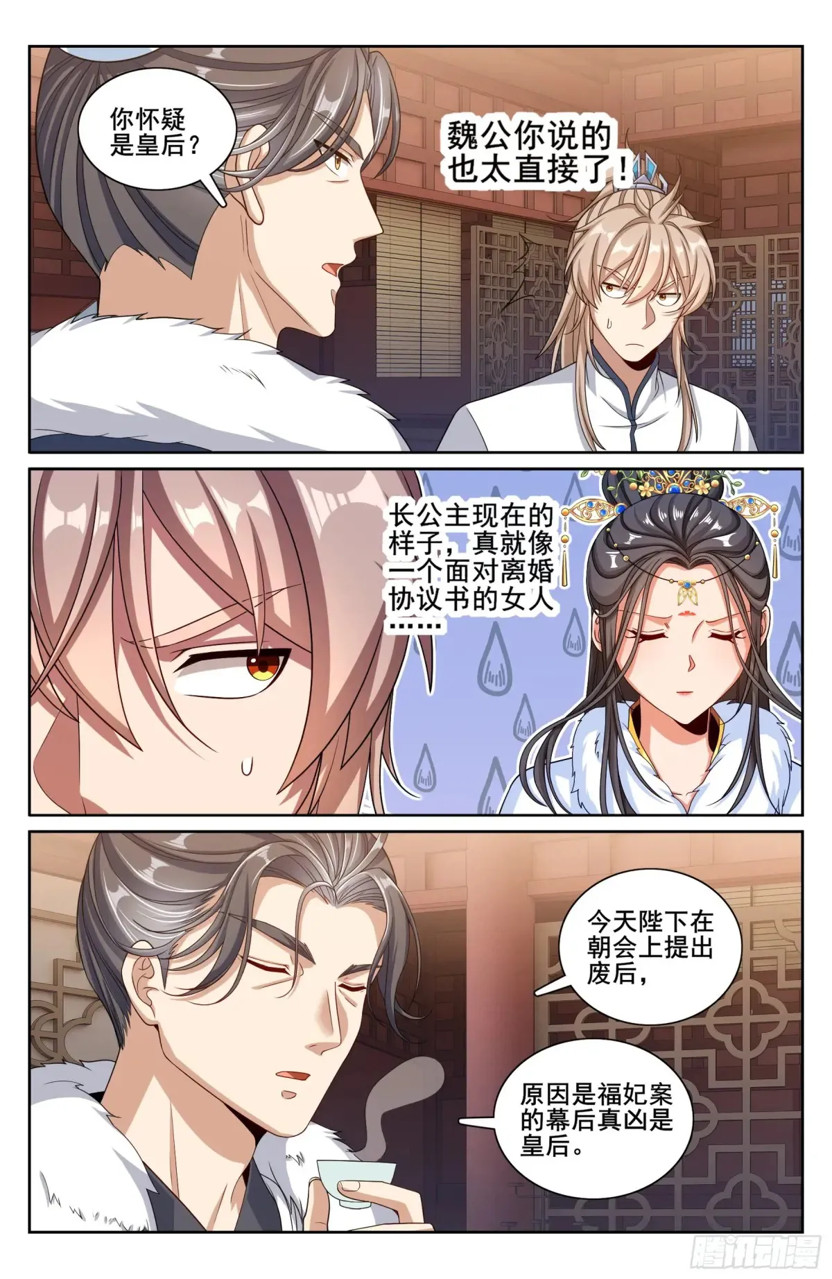 318认罪19