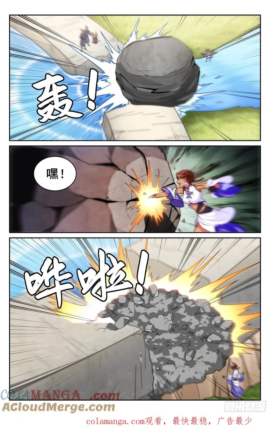 333李妙真的决定20